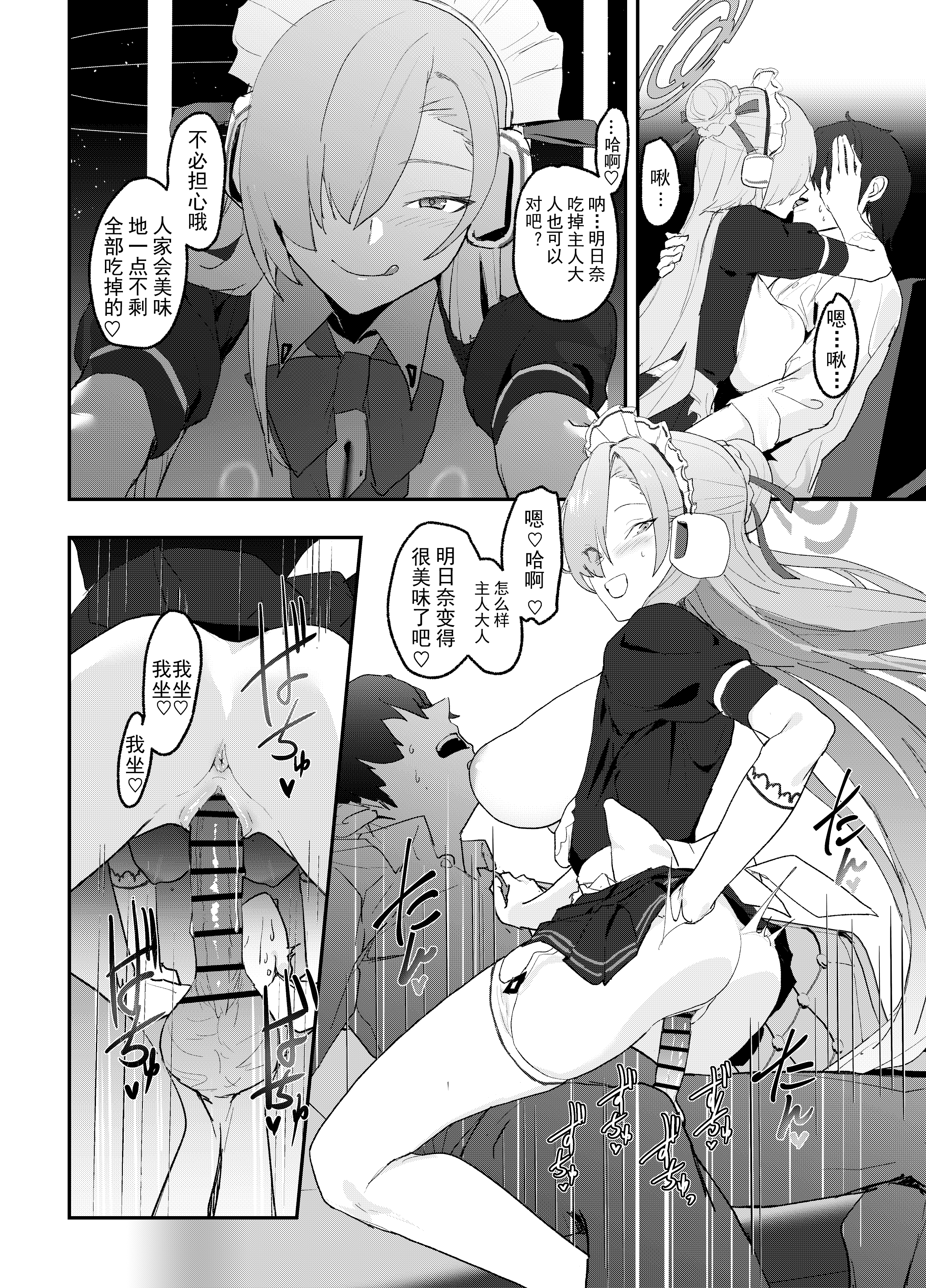 28