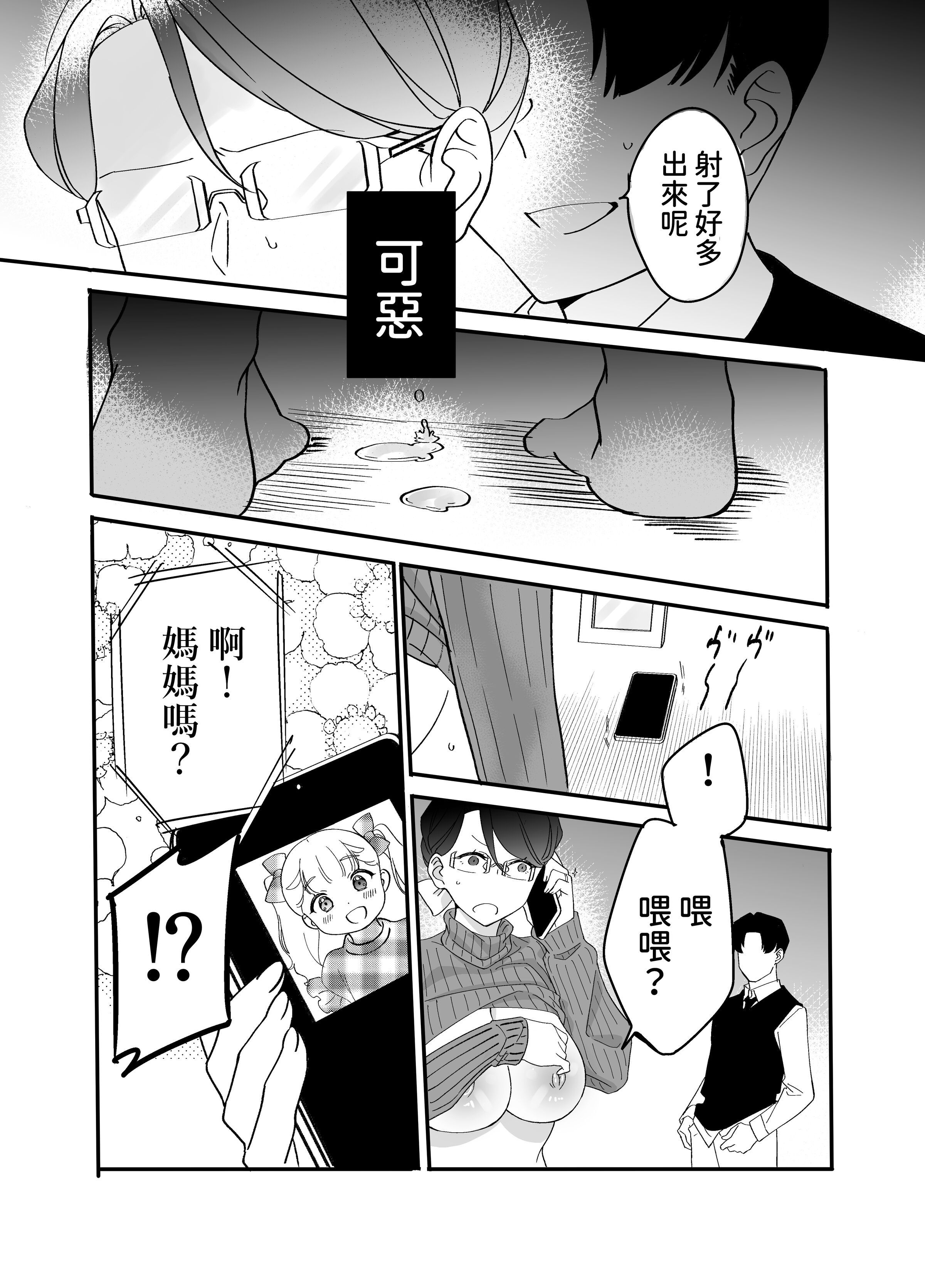 42