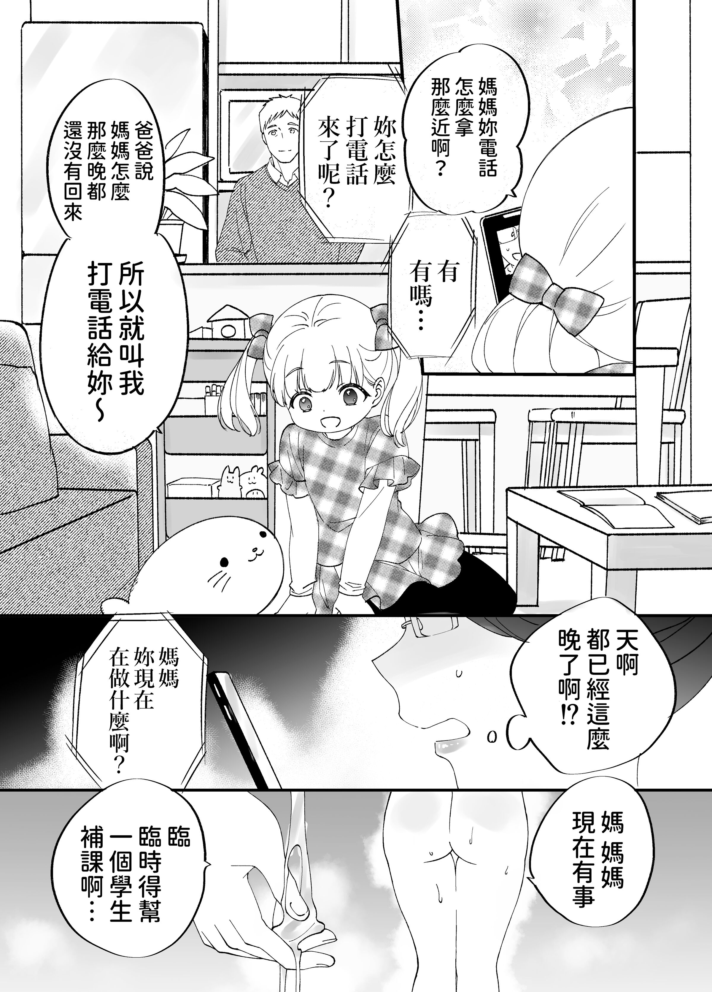 43