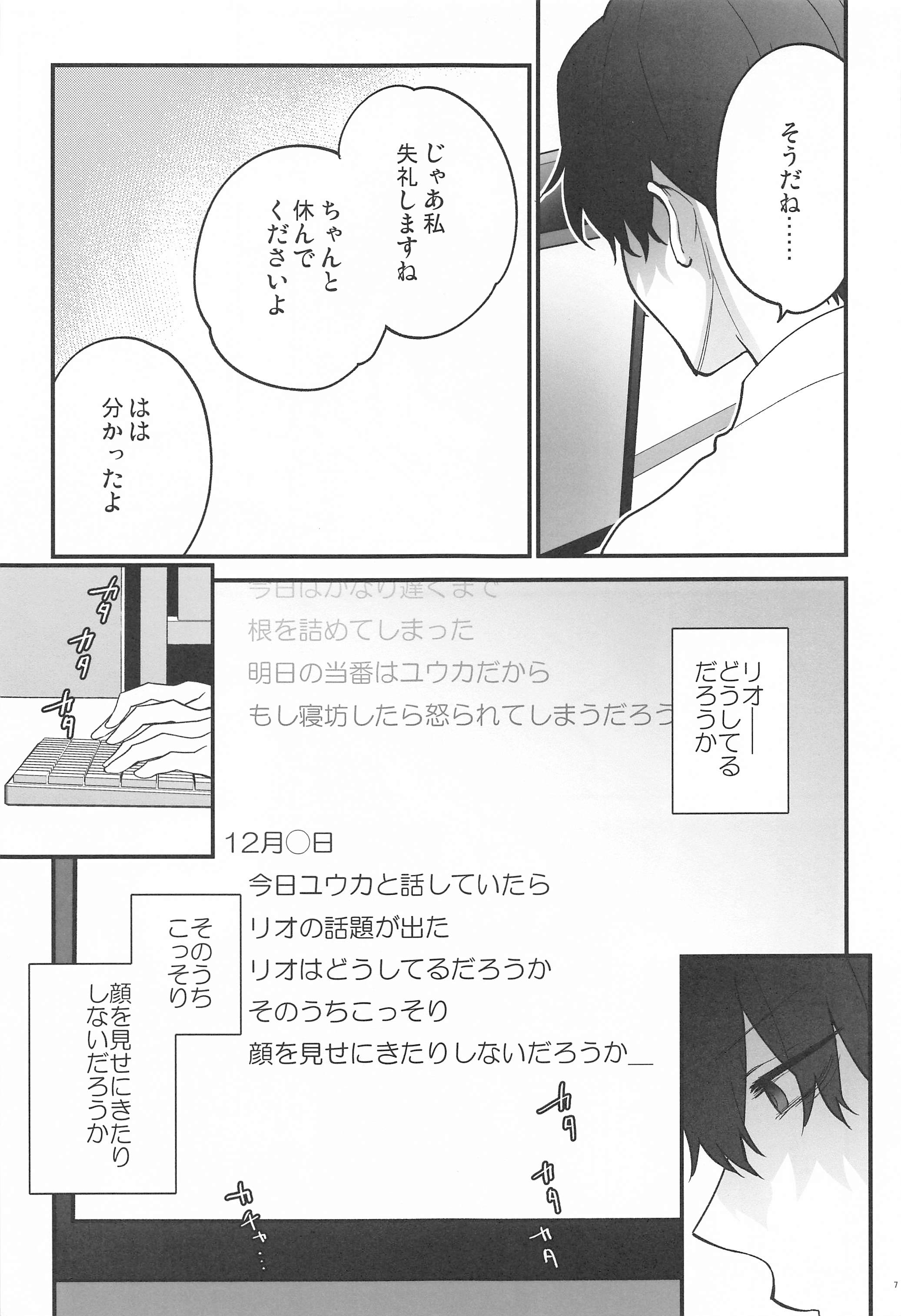 06