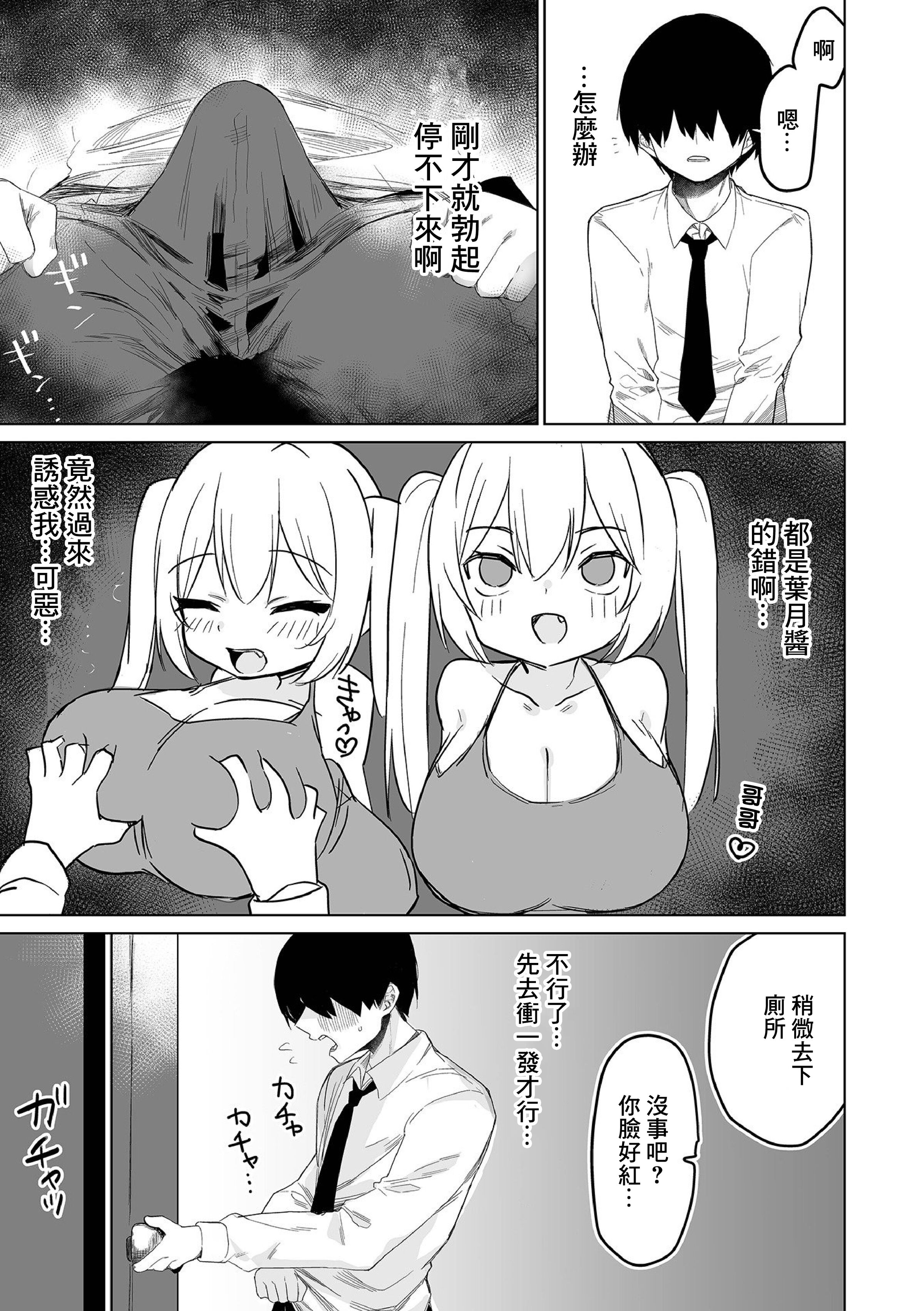 09