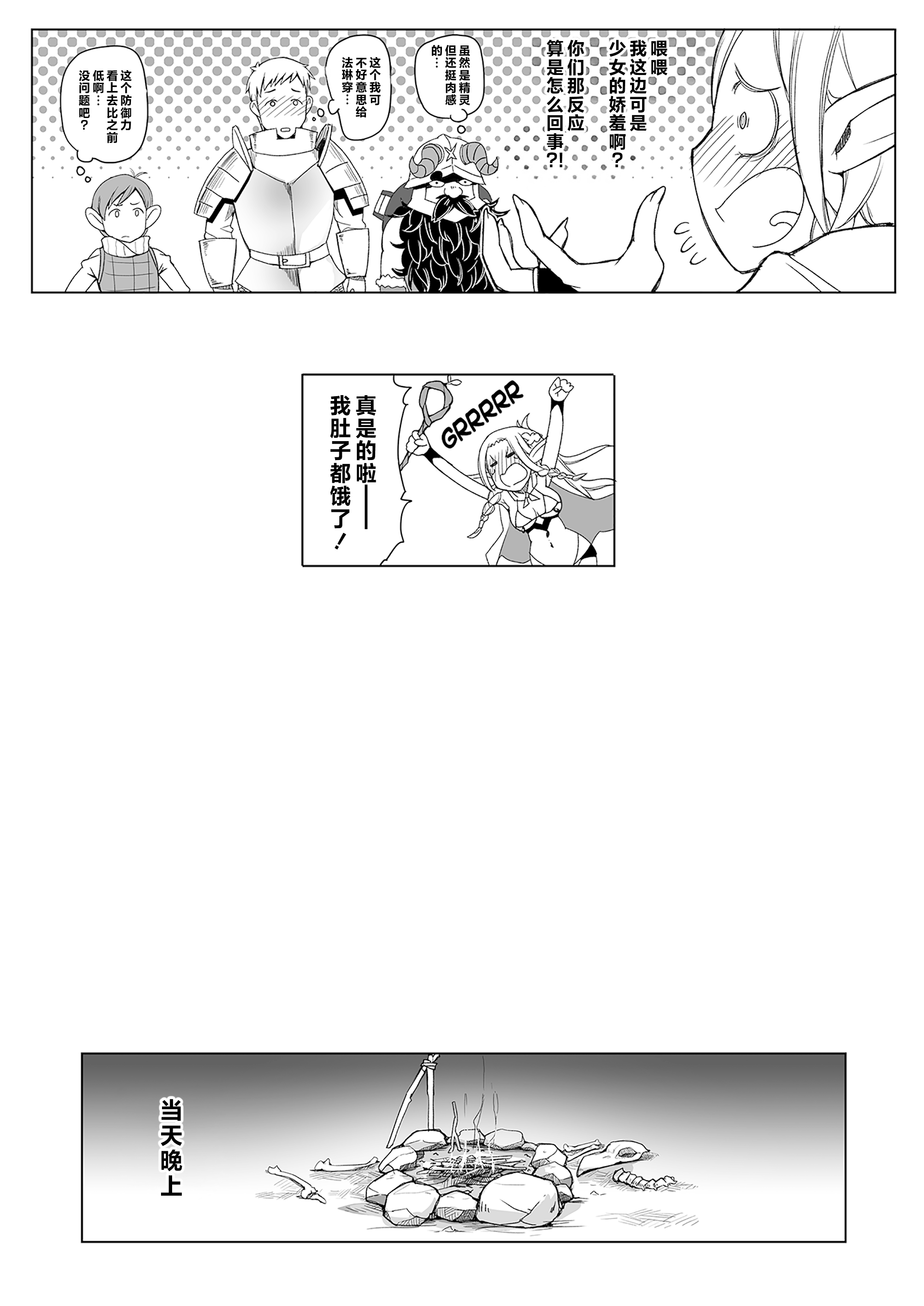 08
