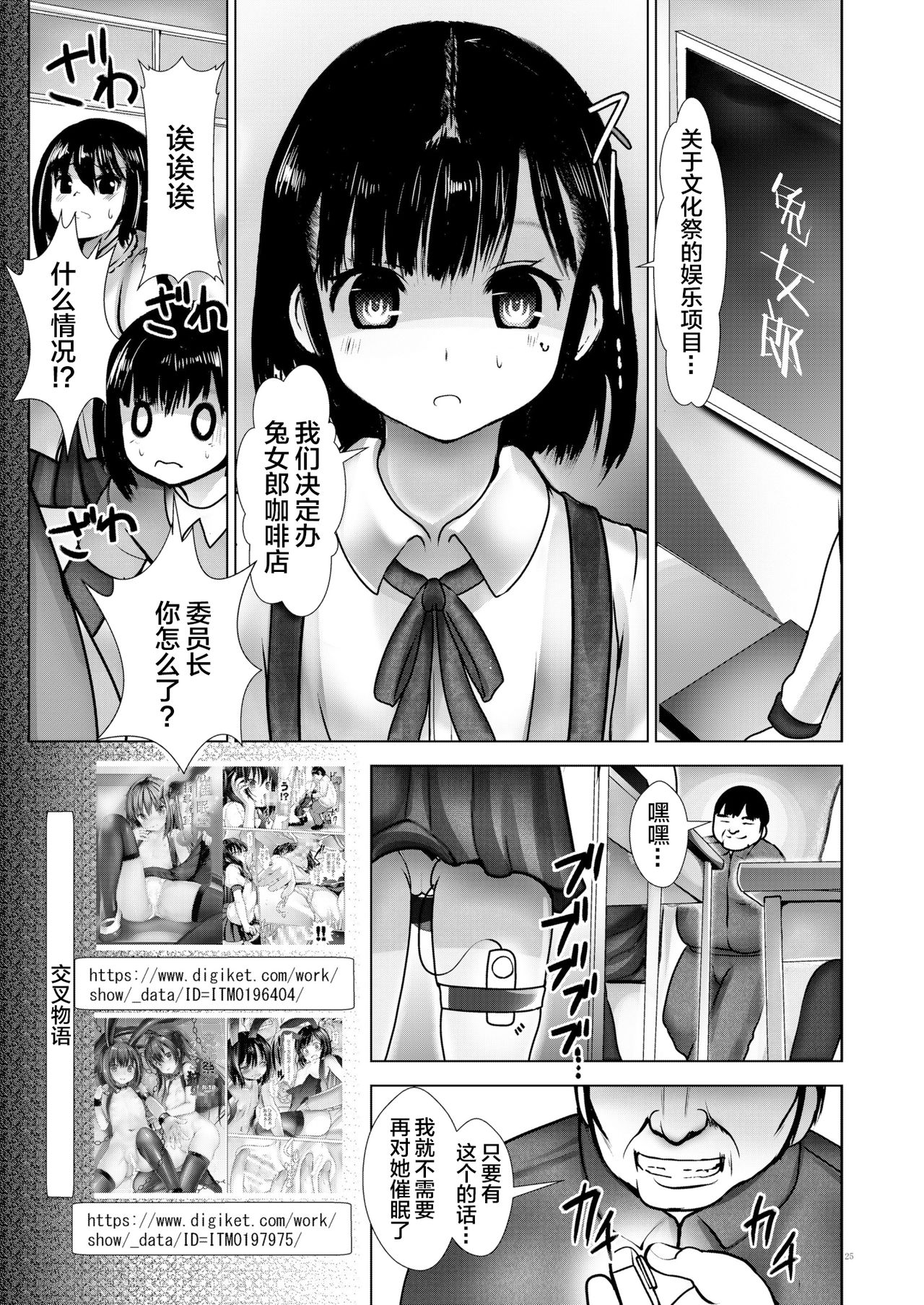 24