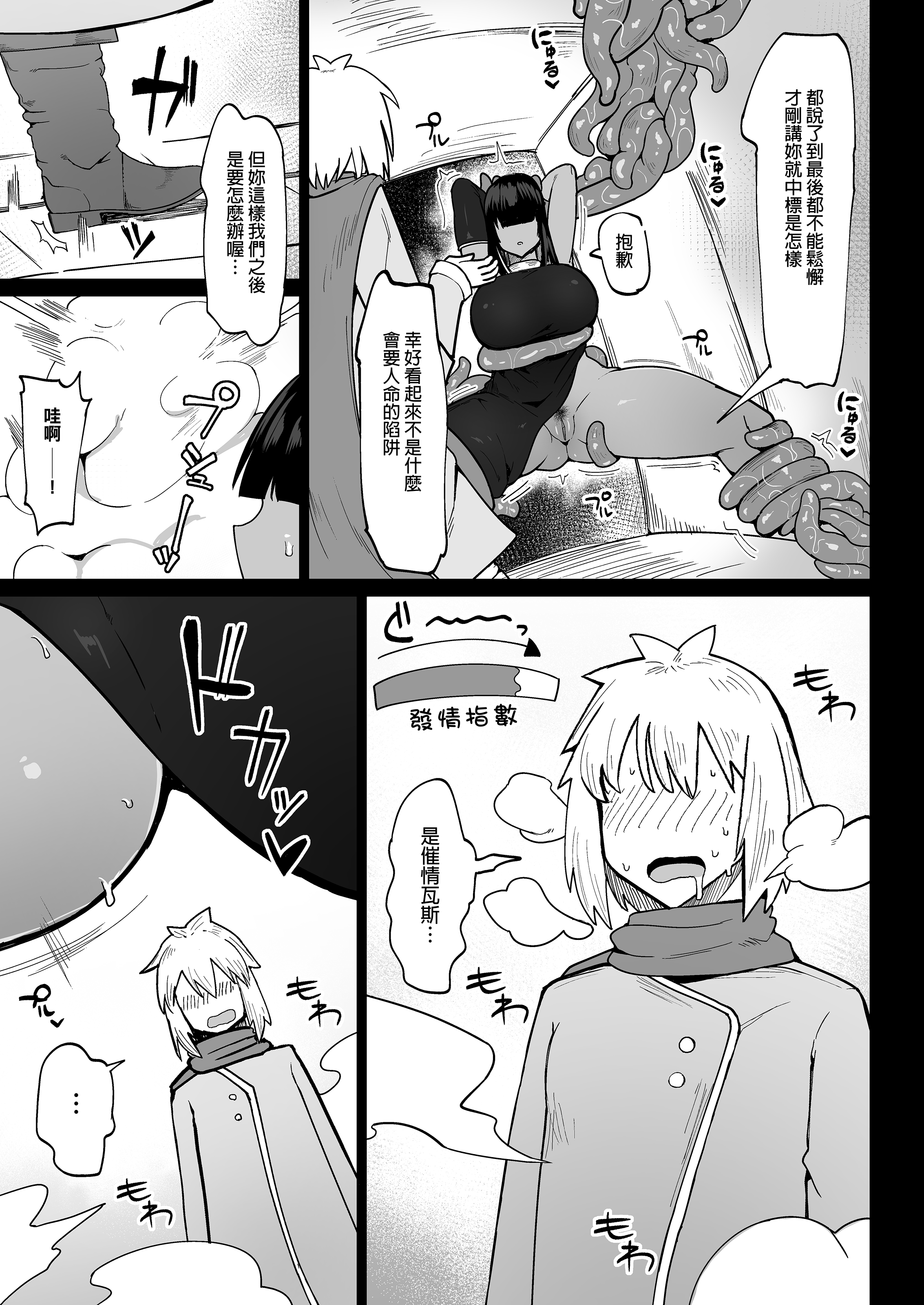 0004