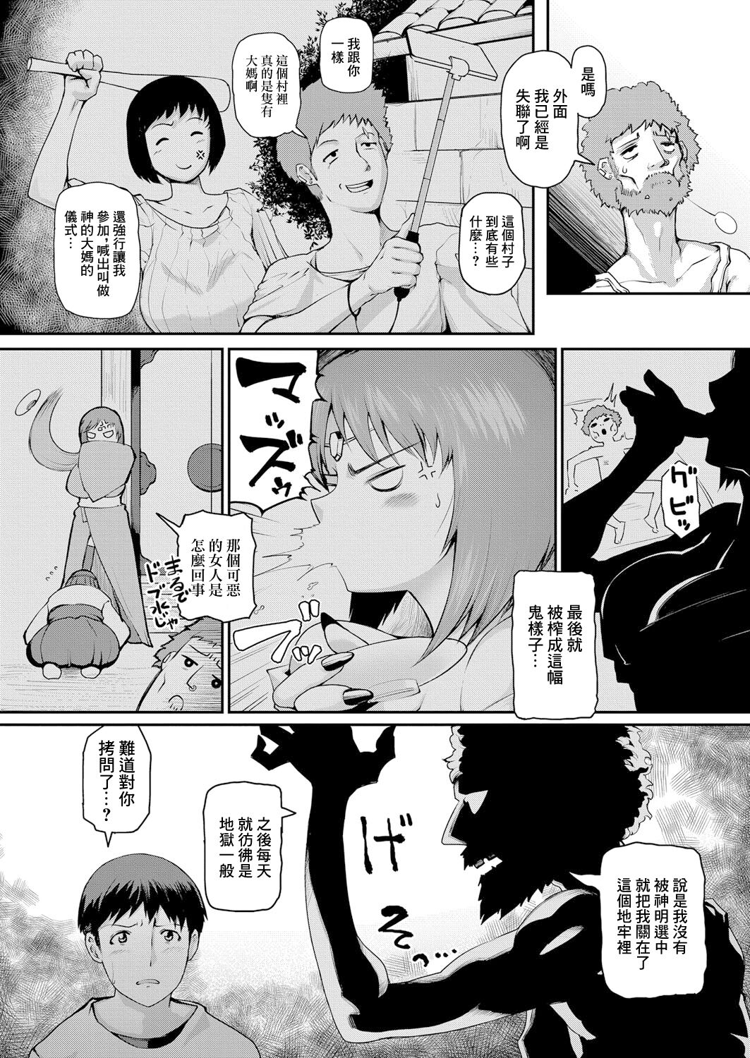 05_b079akroe01190_0242