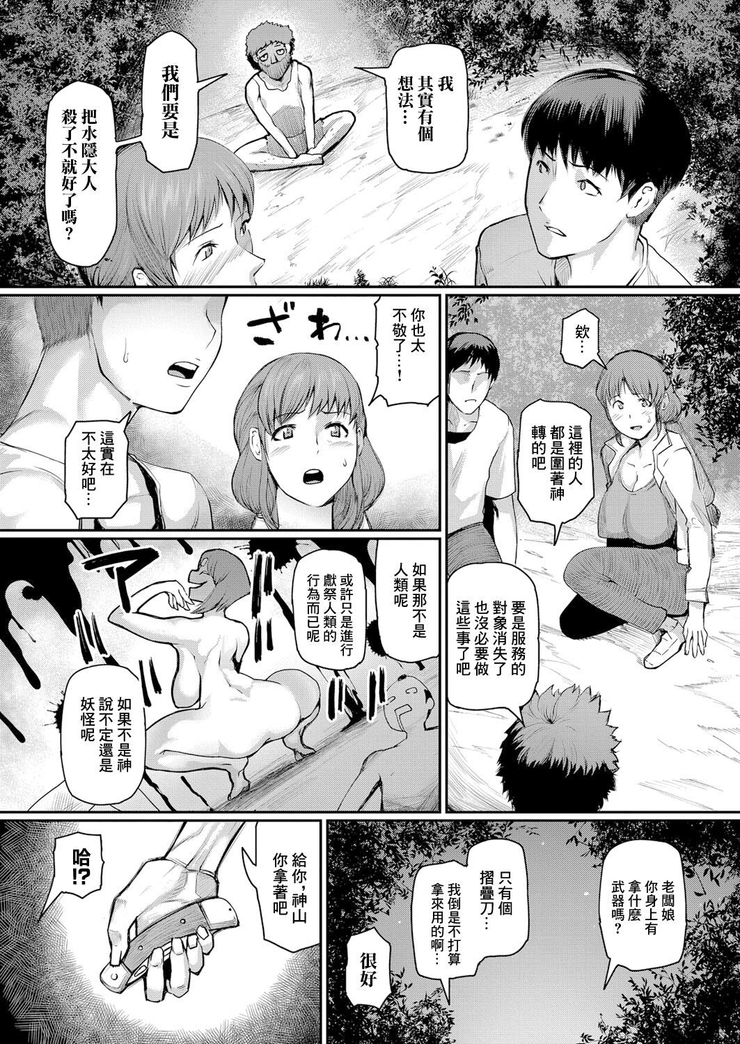 14_b079akroe01190_0251