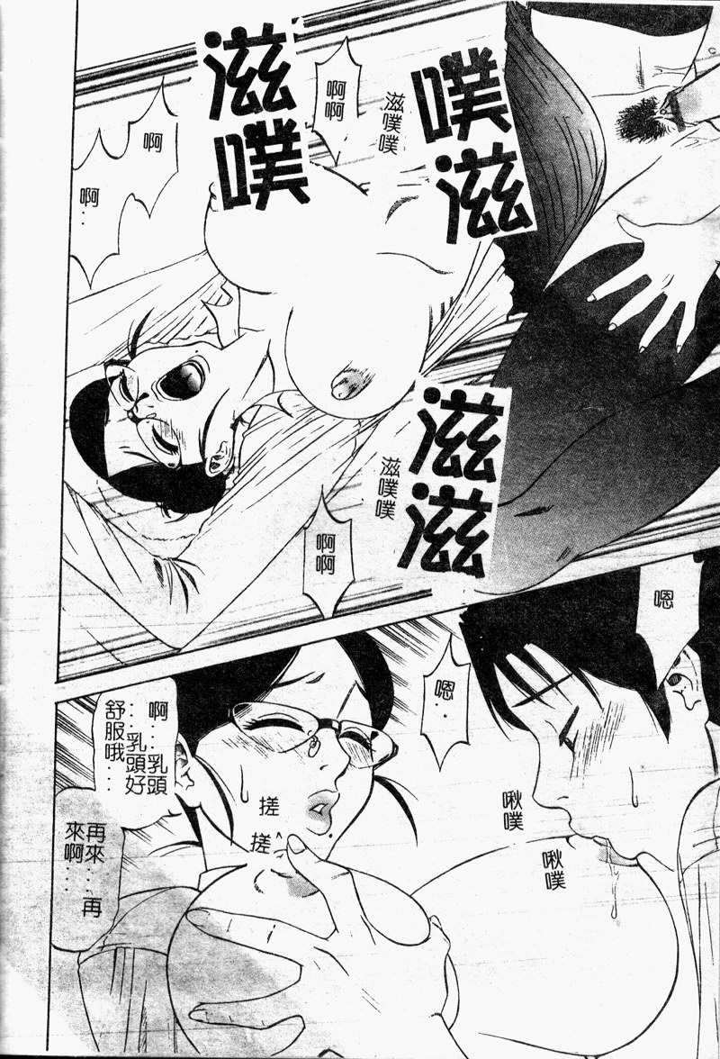 097_shigeminoyuuwaku098