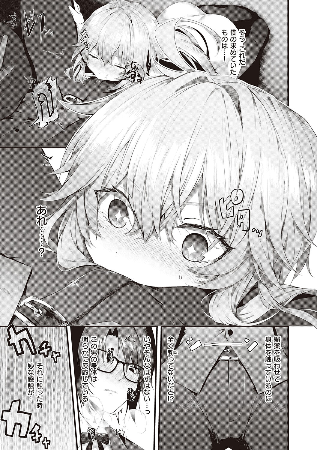 157
