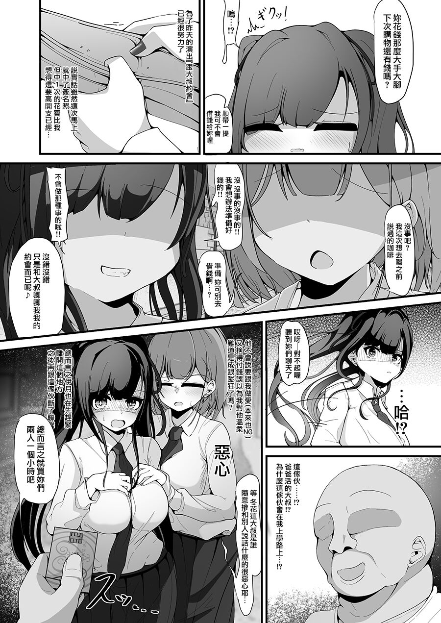07