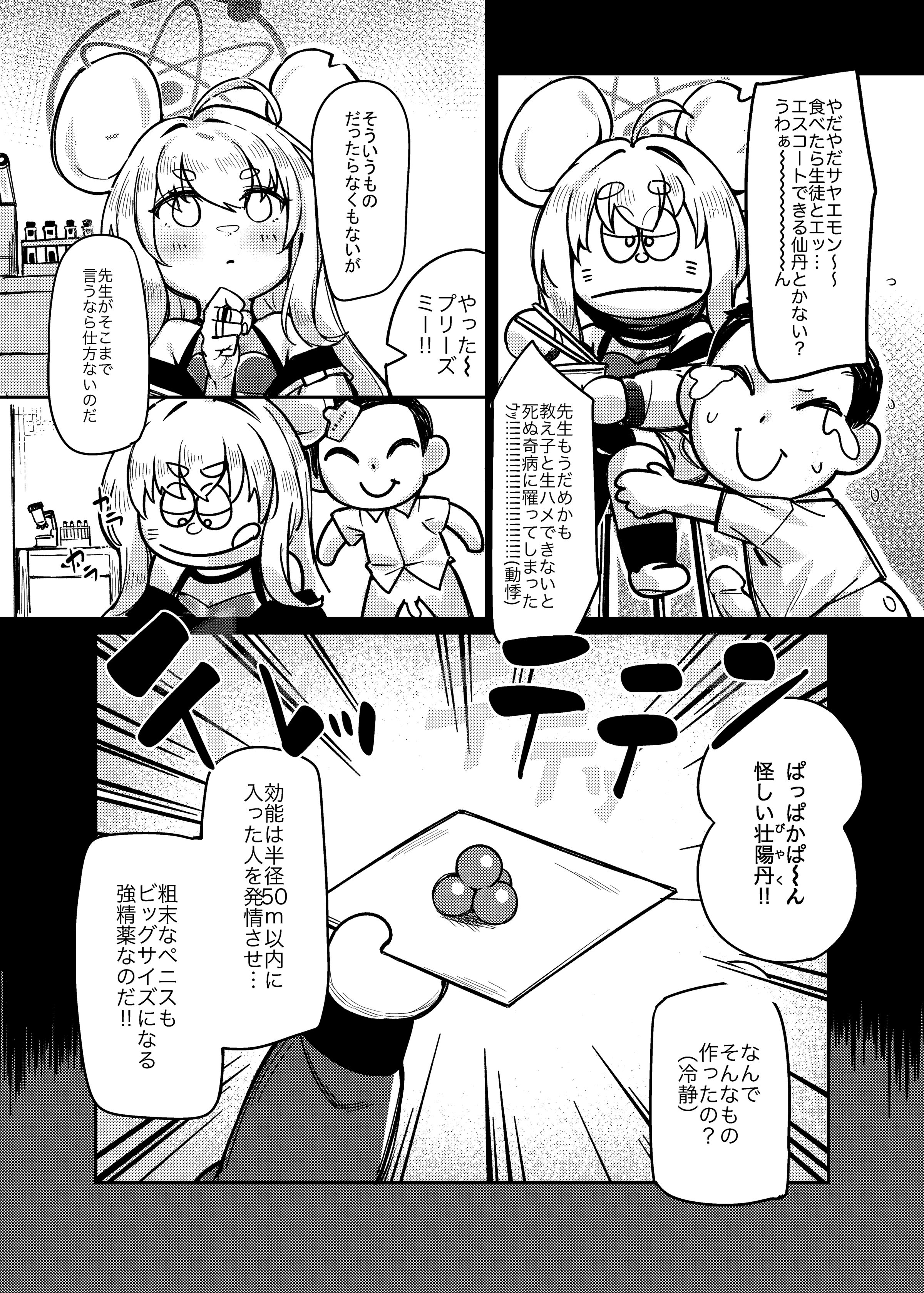 06