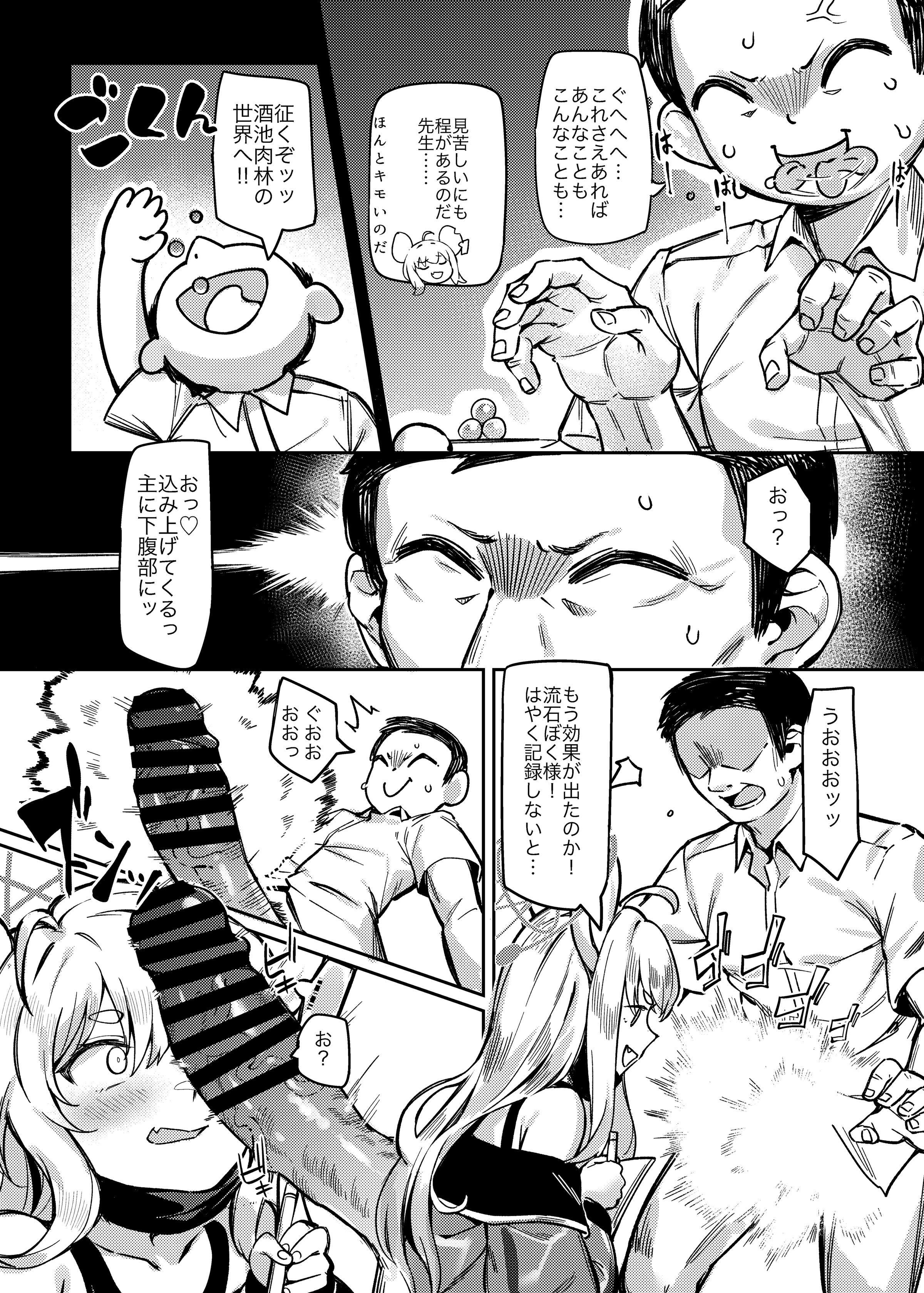 07