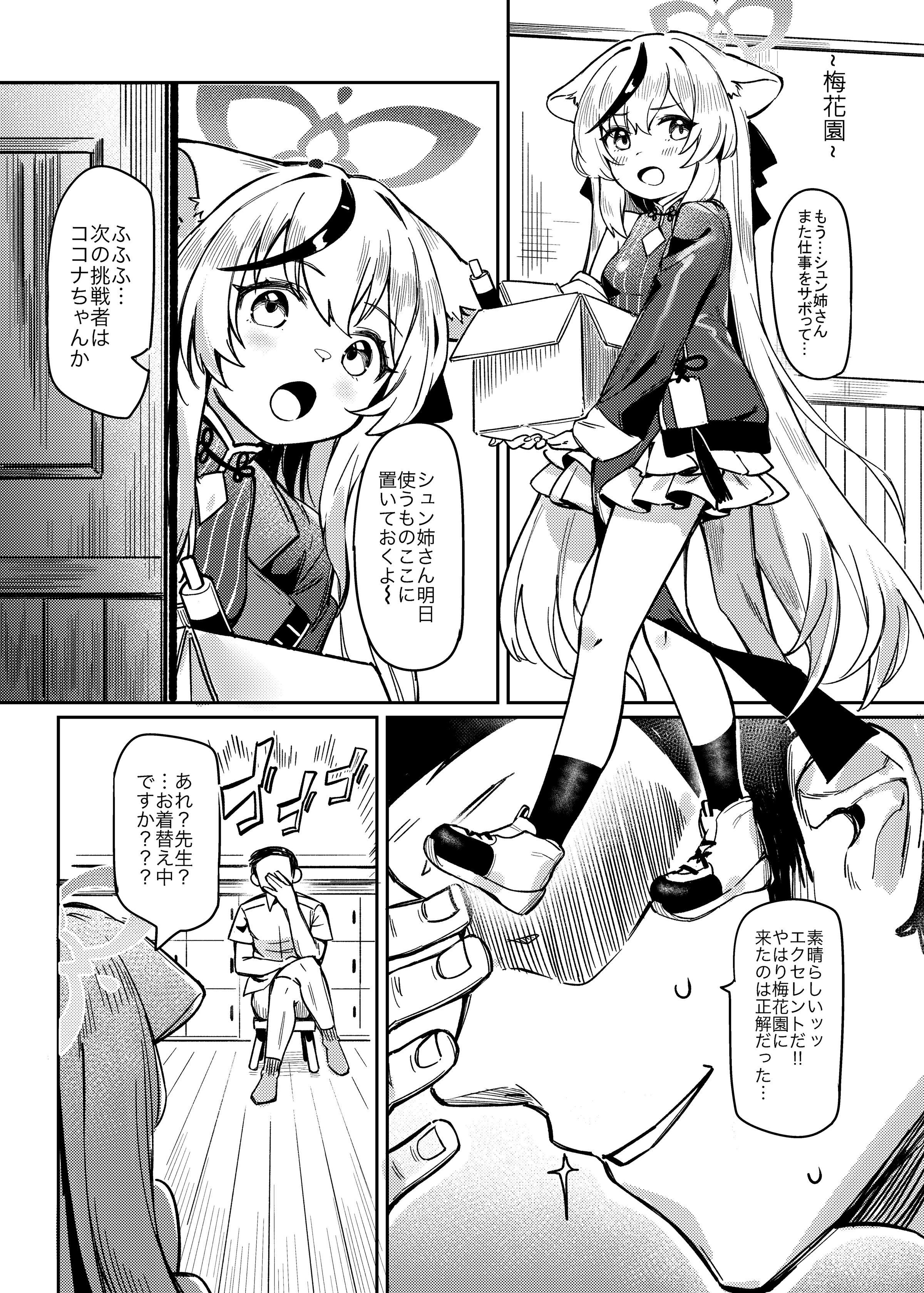 09
