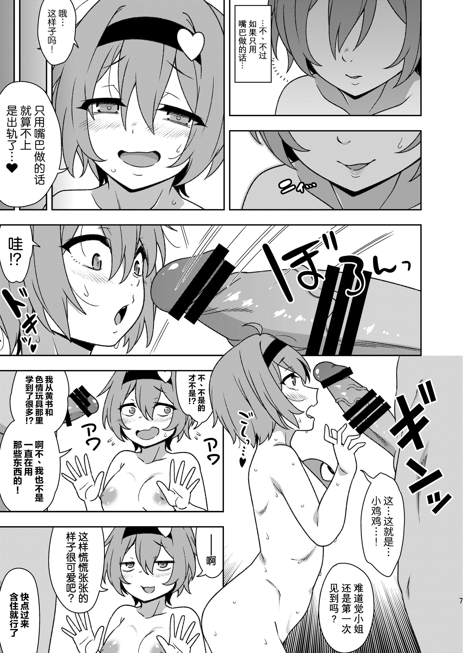 06