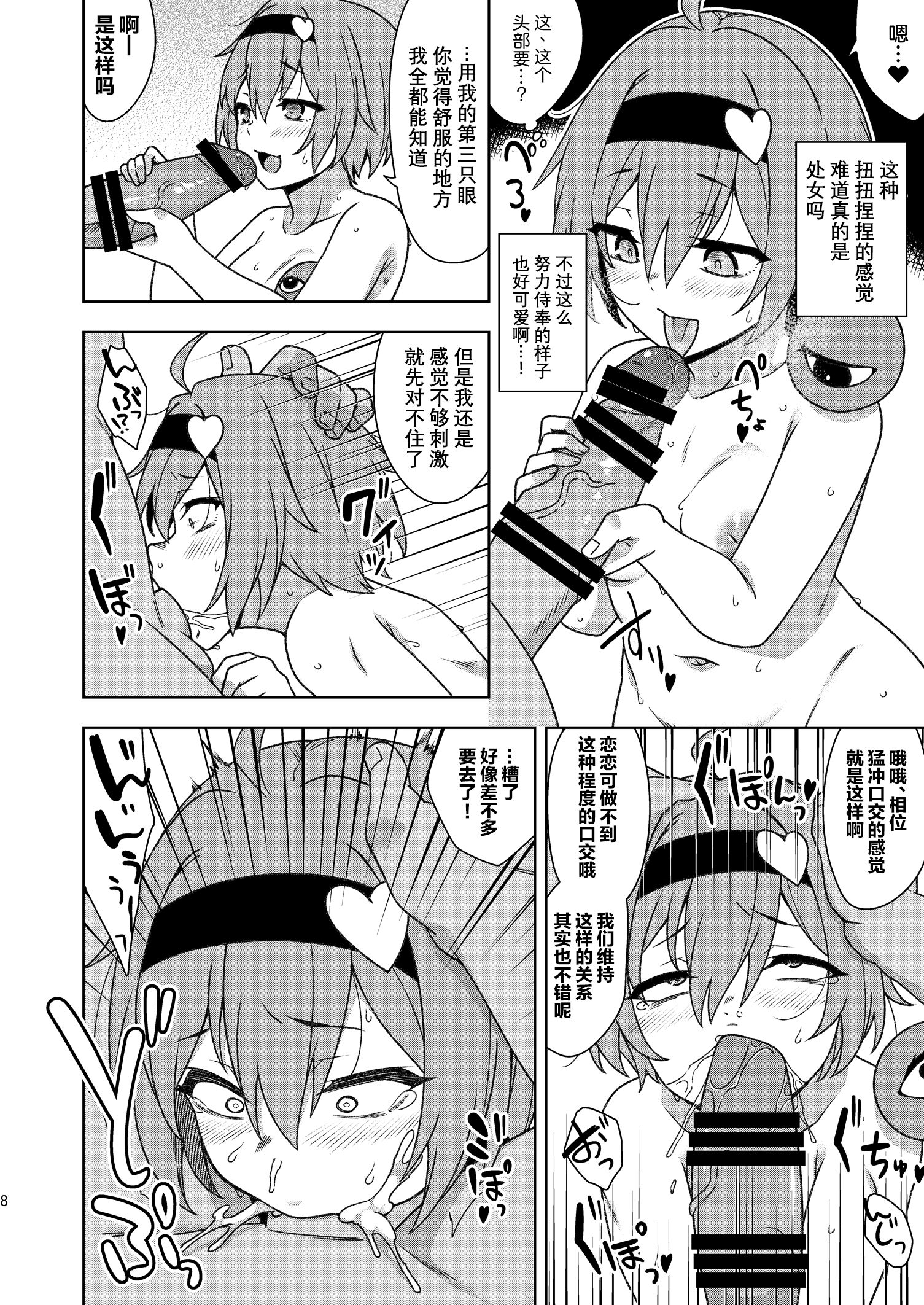 07