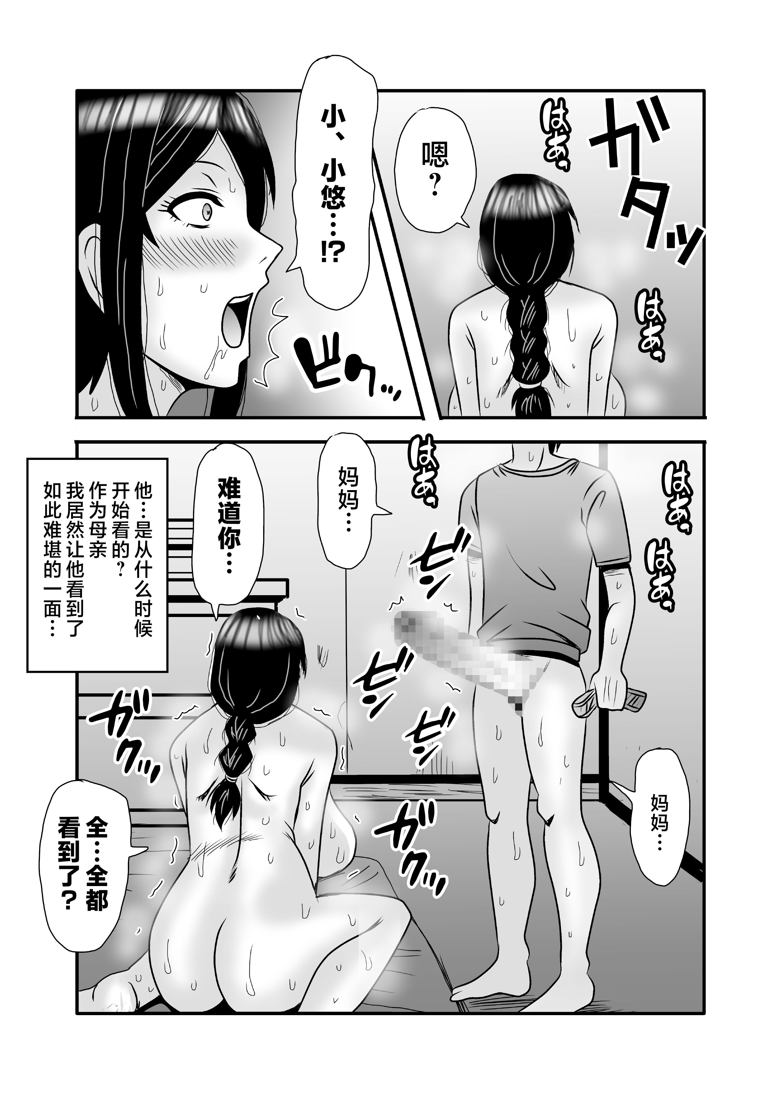 27