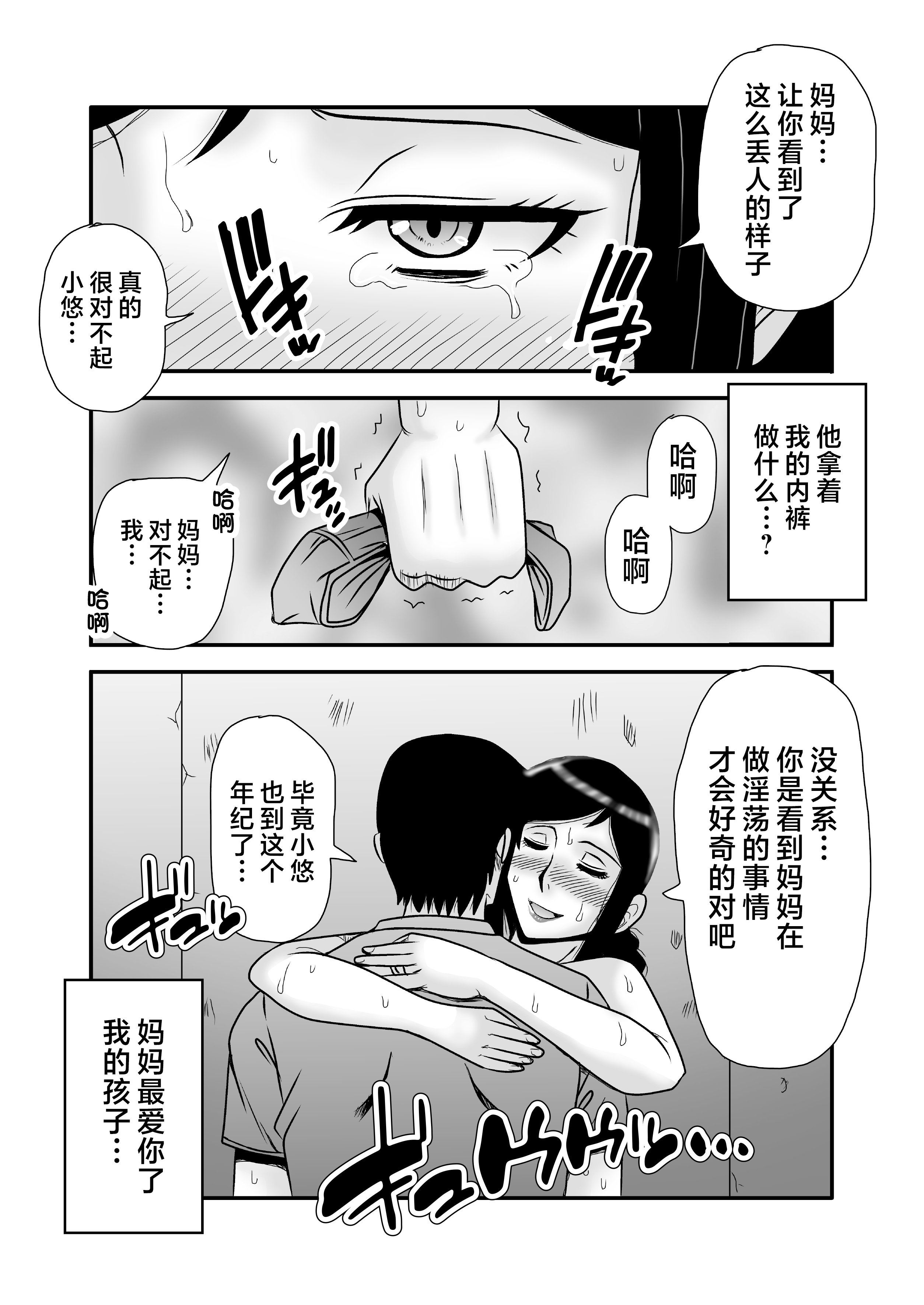 29