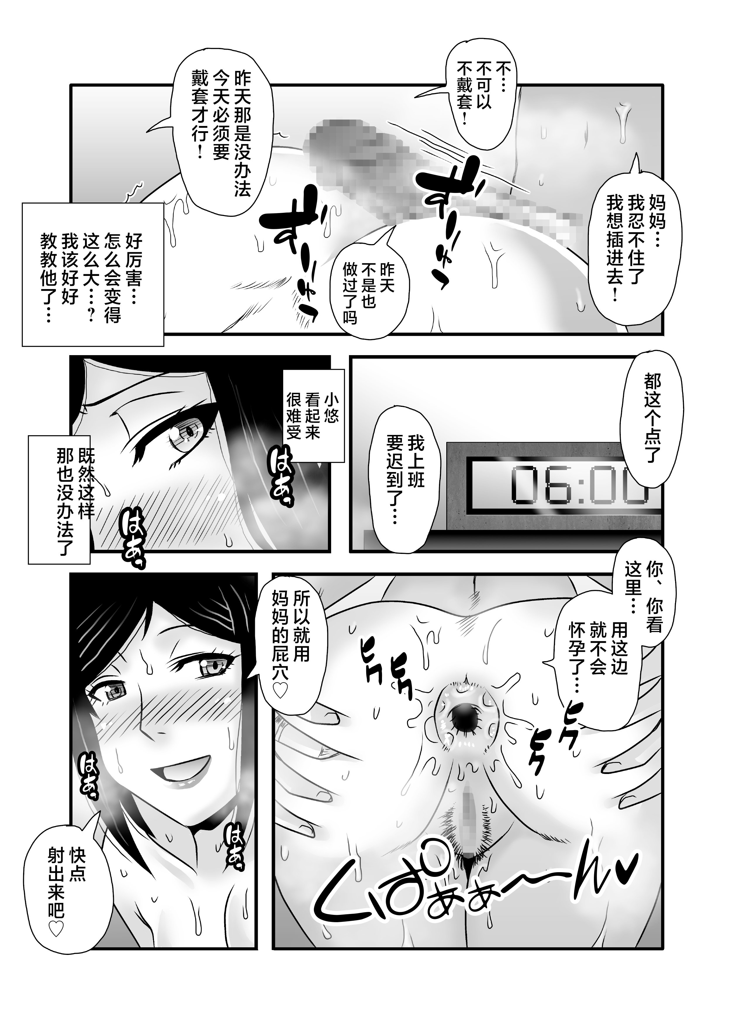 49