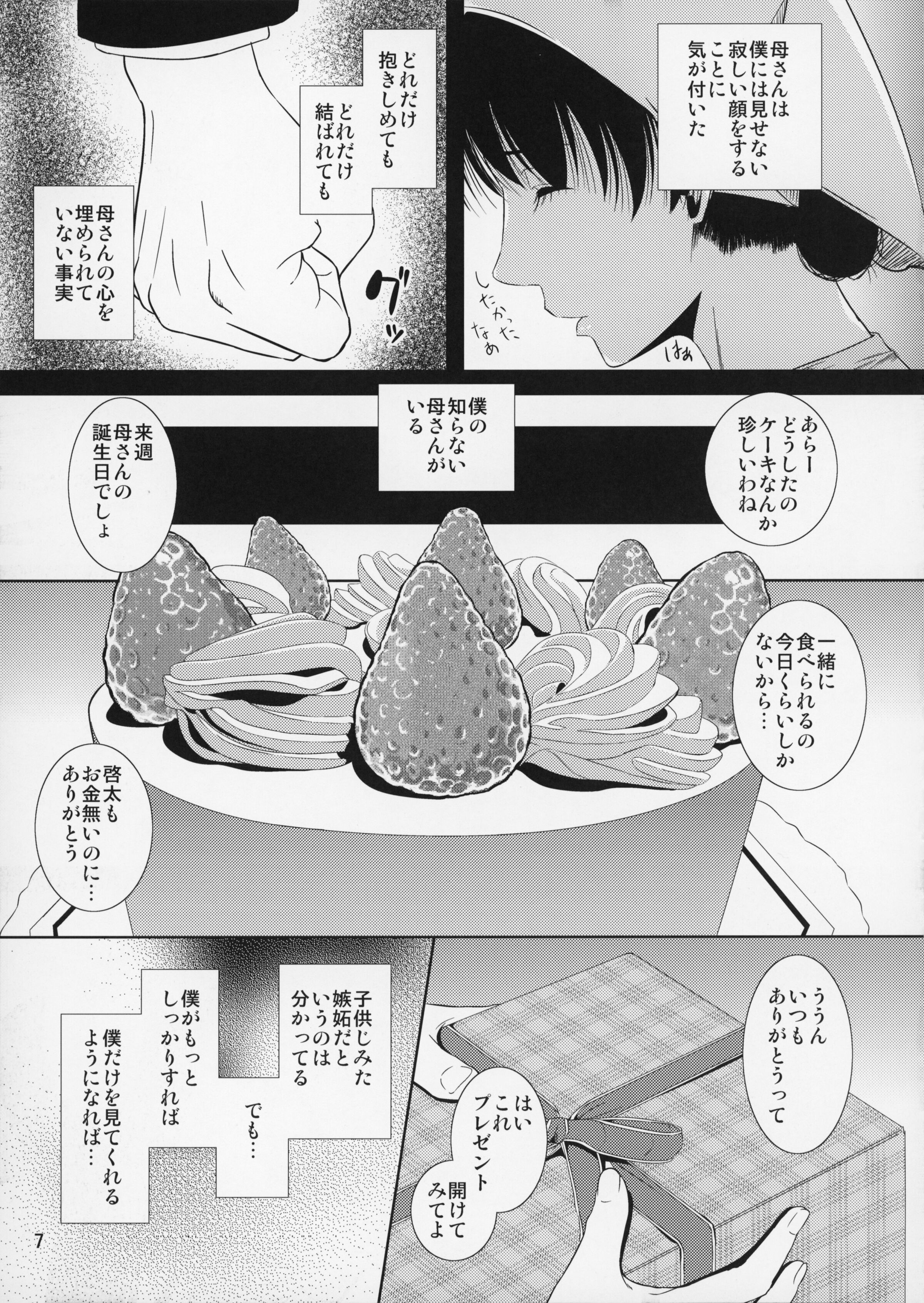 08