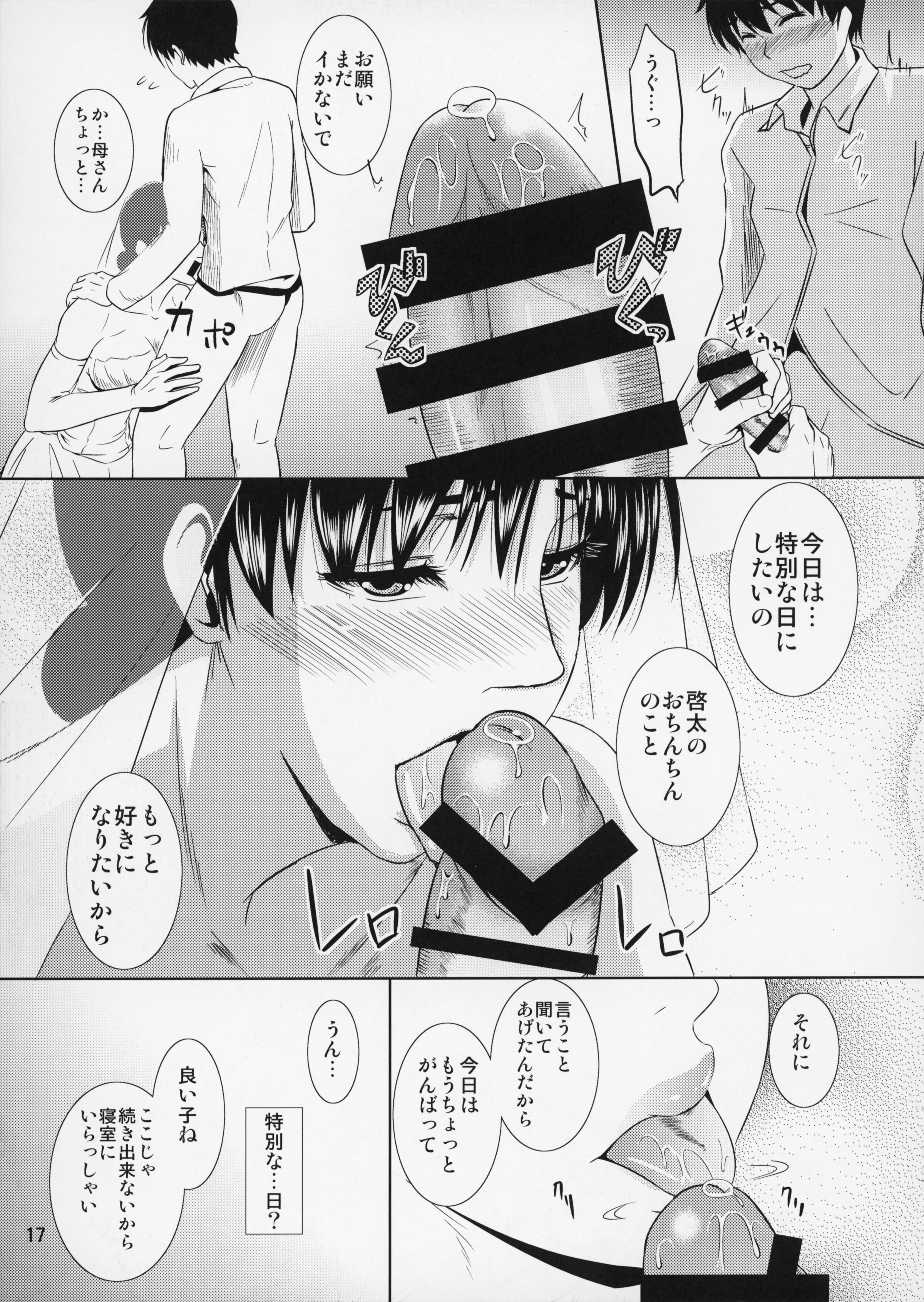 18