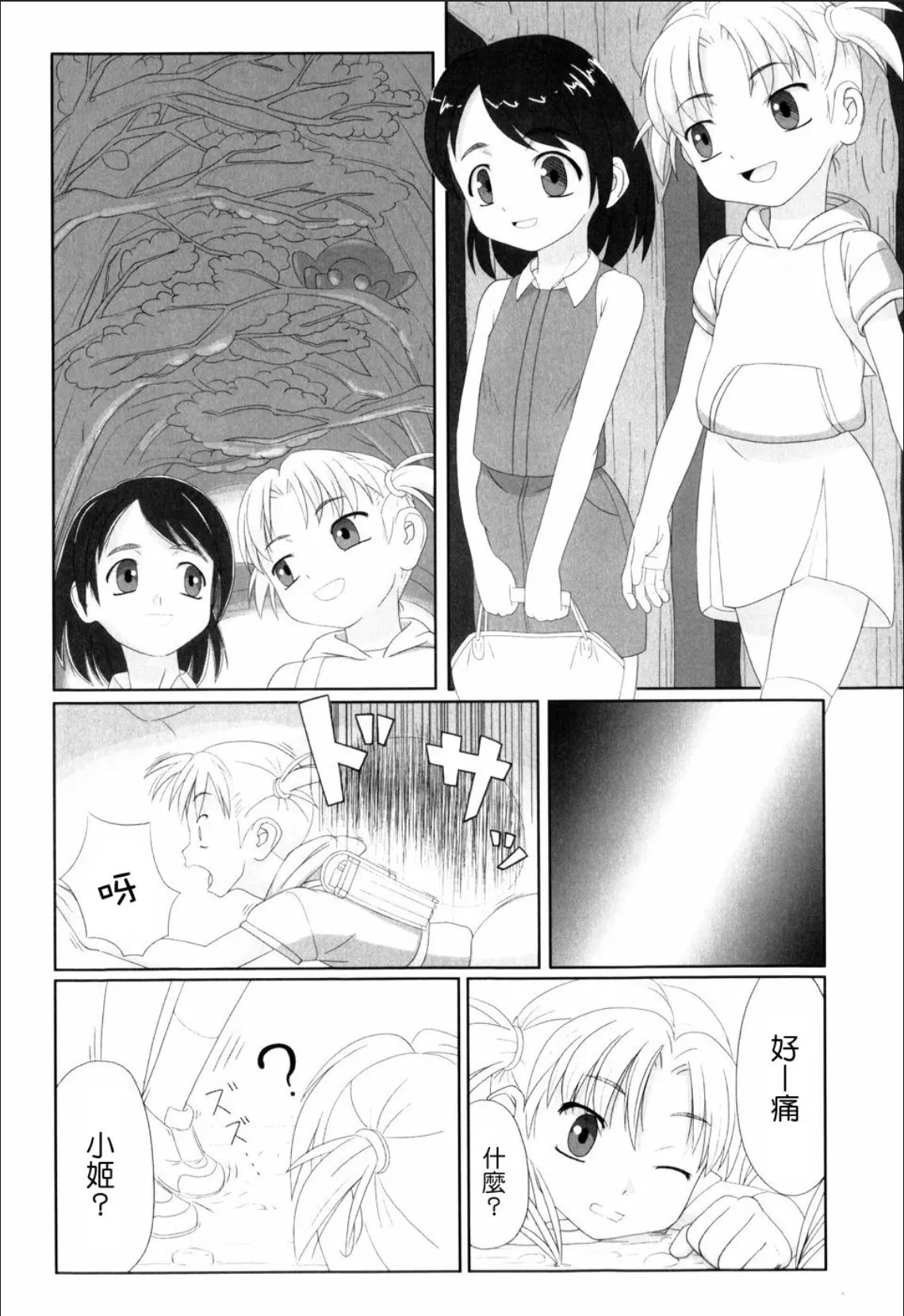 02