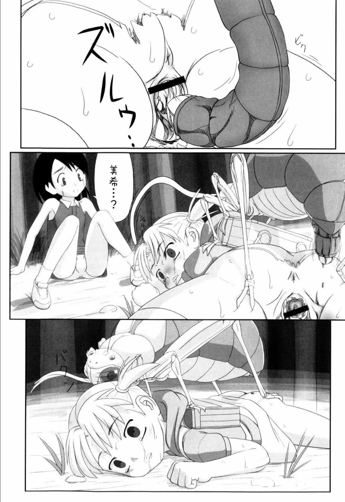 08