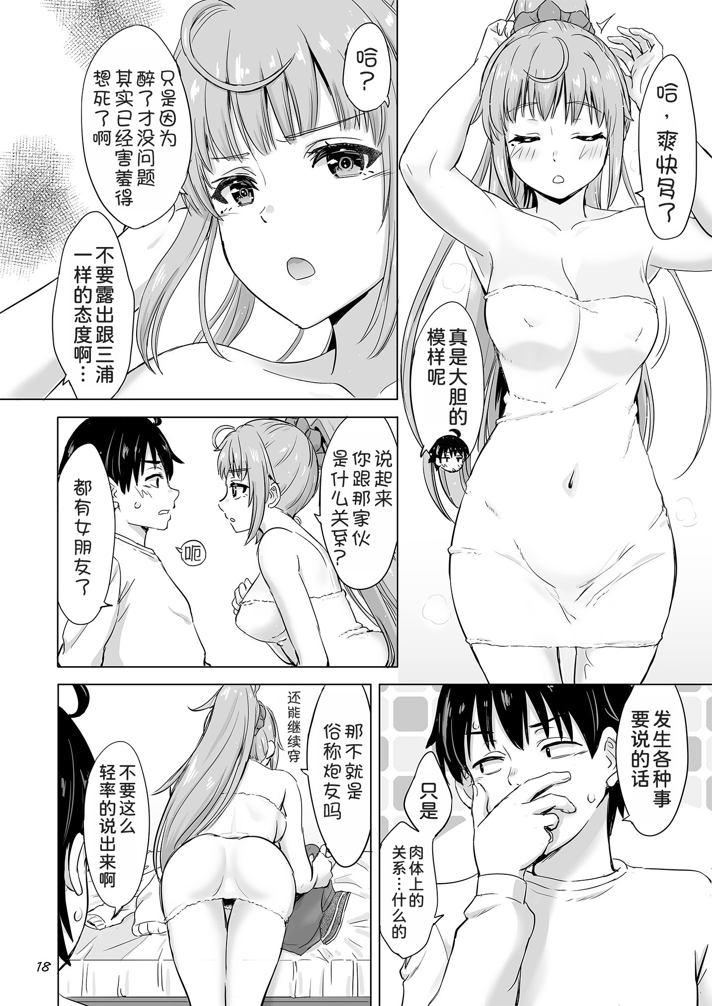 18