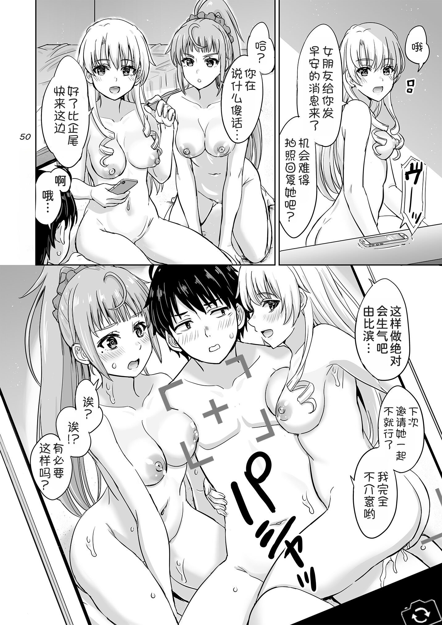 50