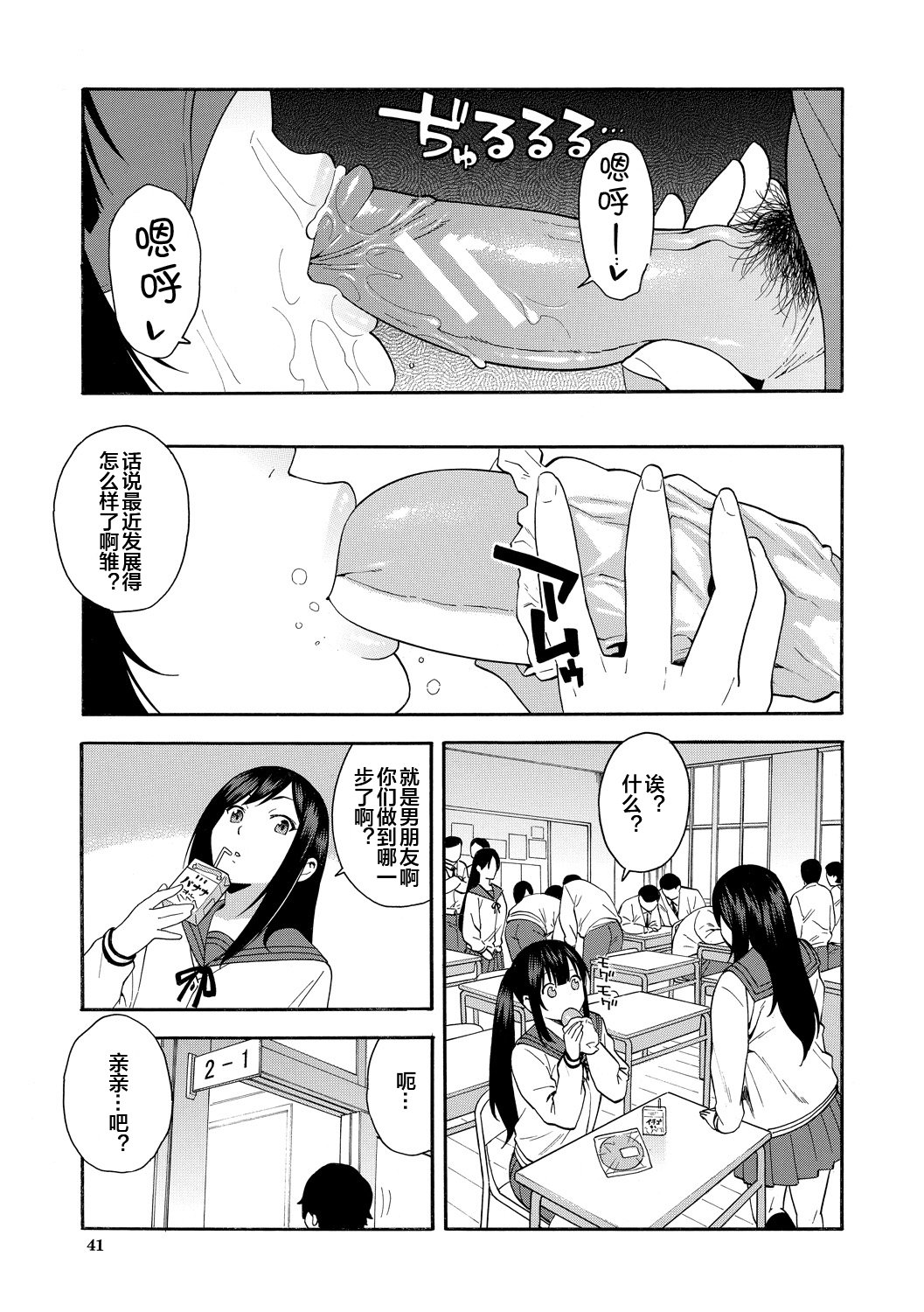 041