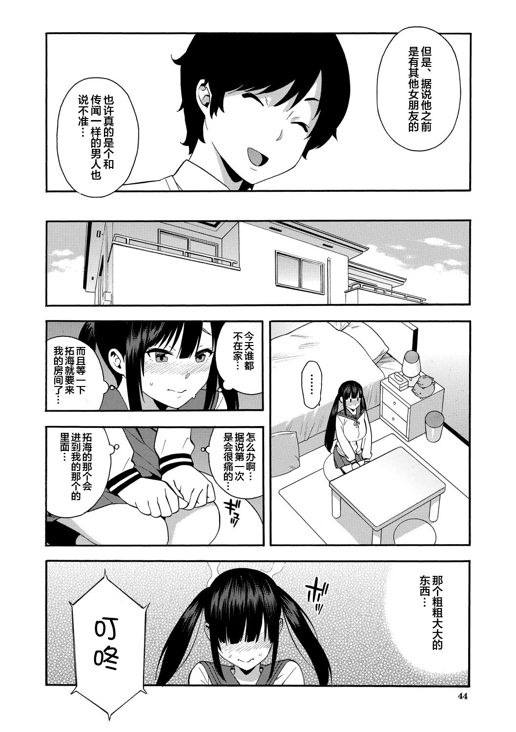 044