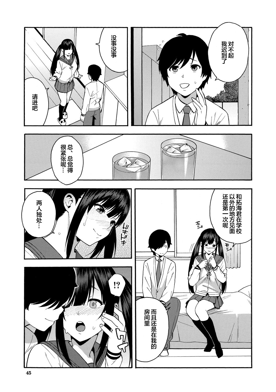 045