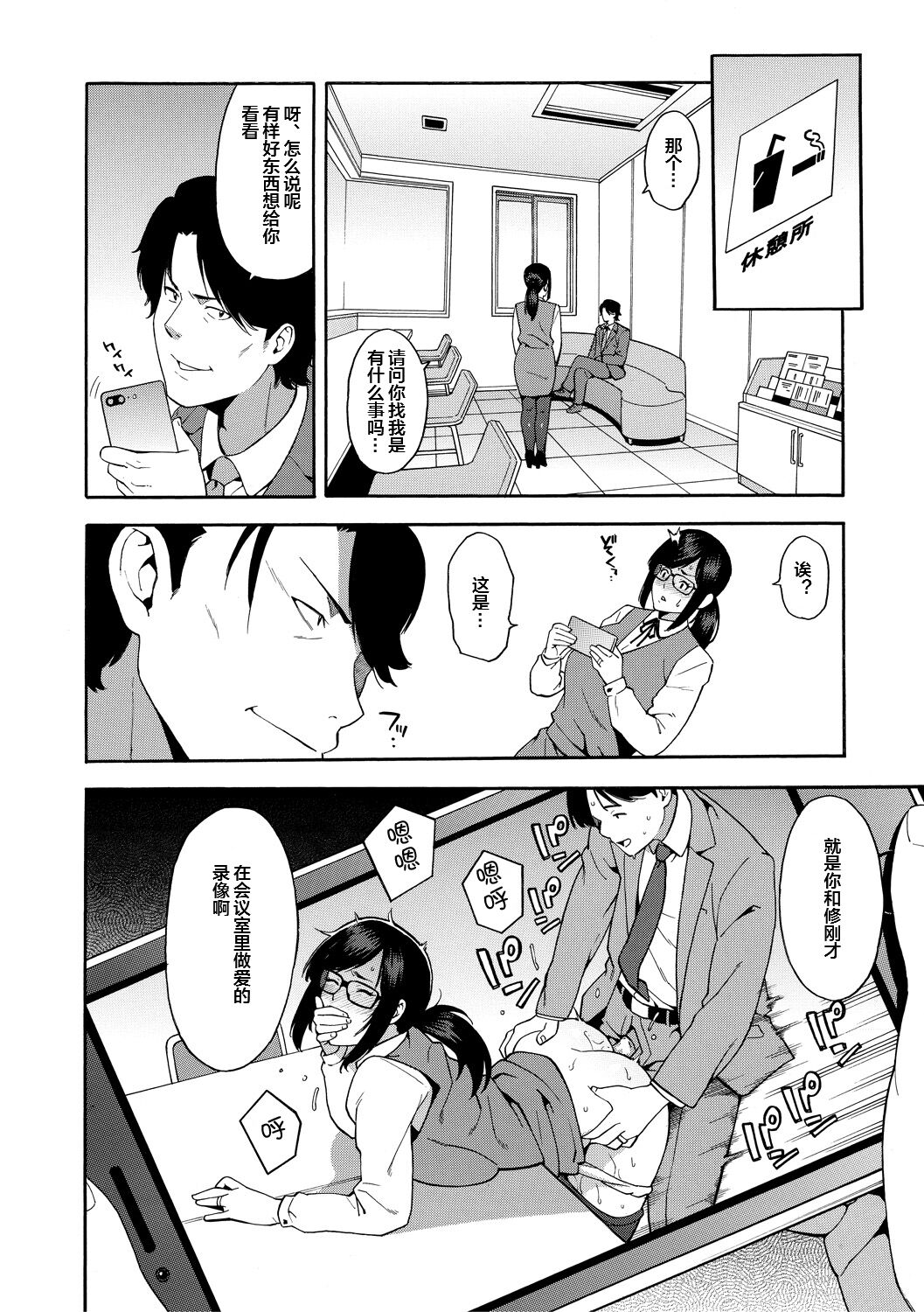 112