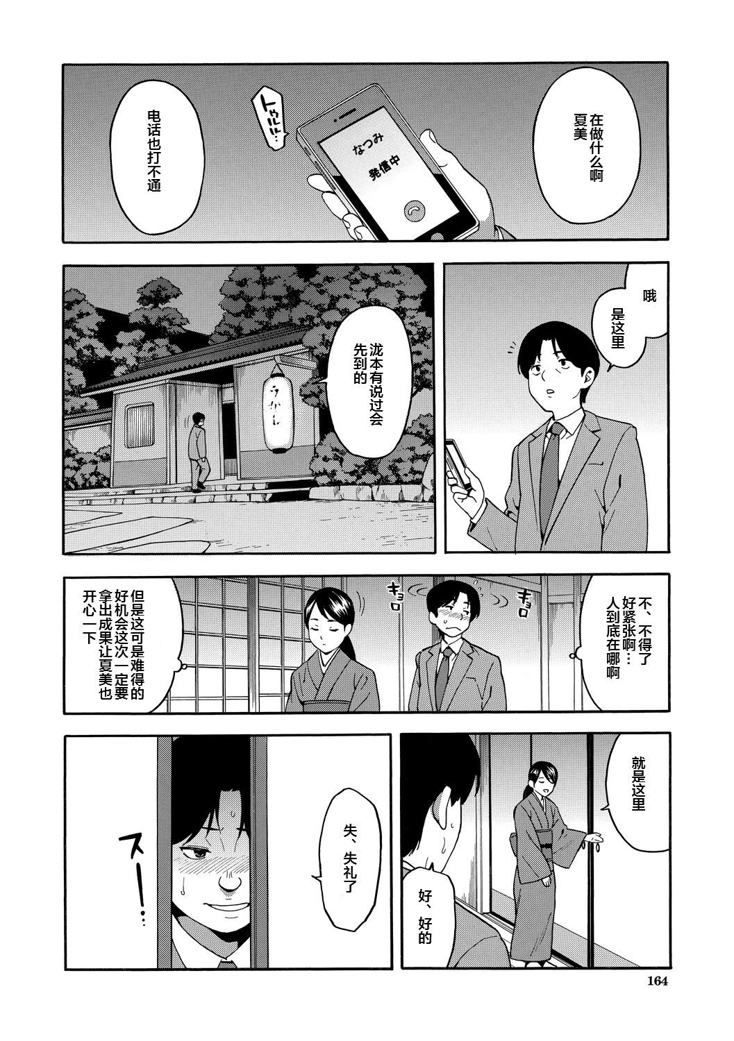 164
