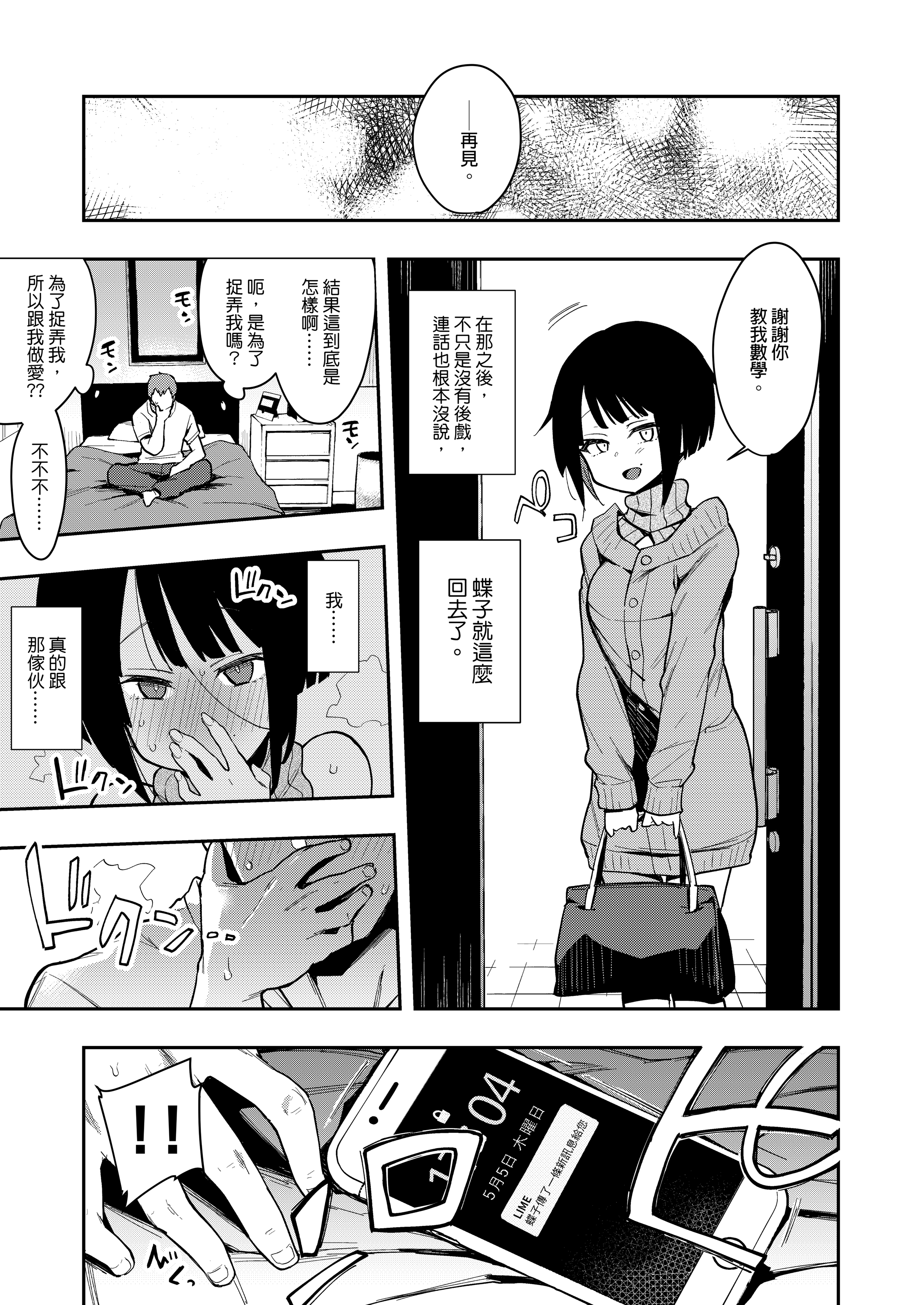 0062
