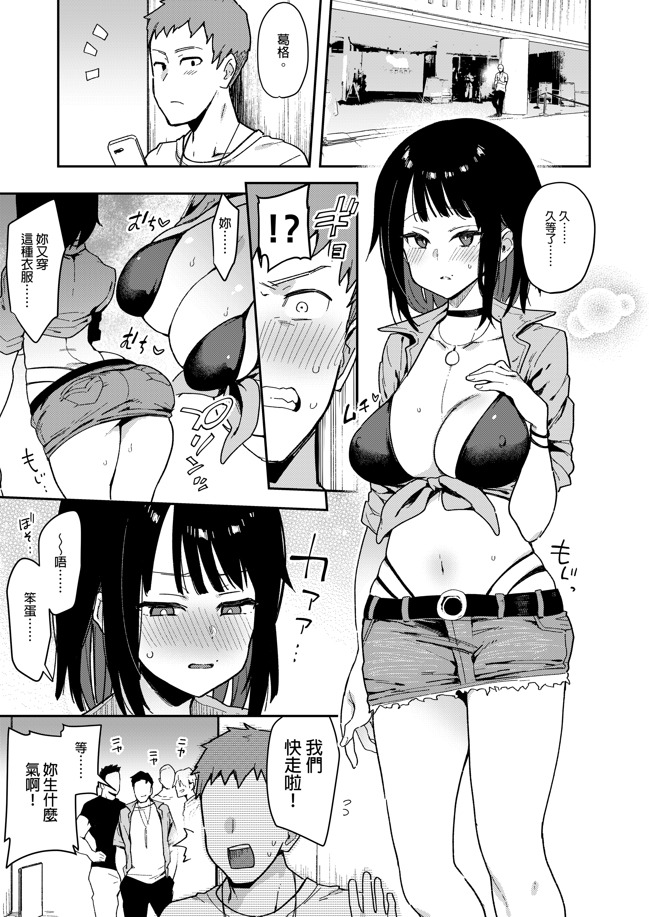 0086