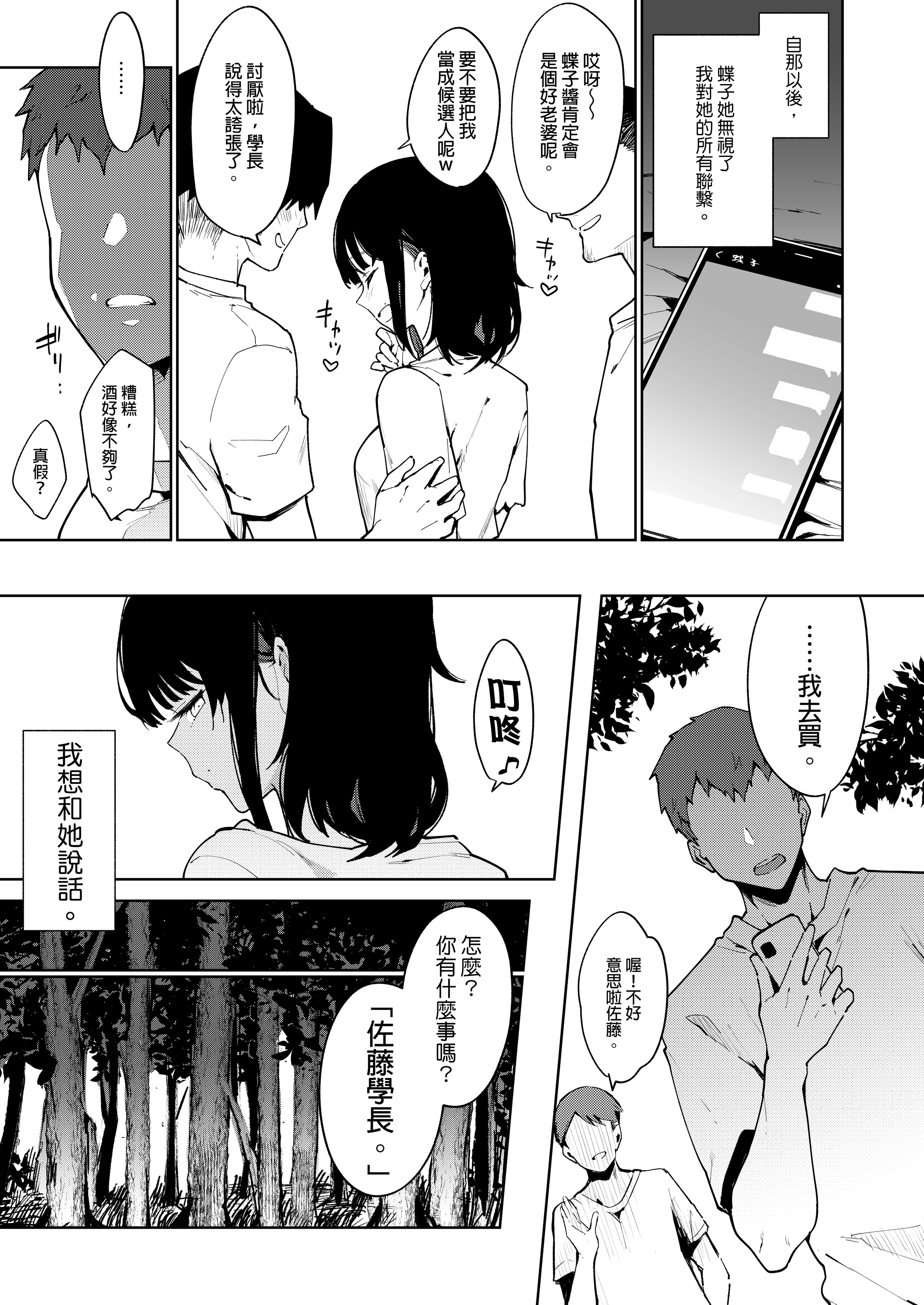 0114