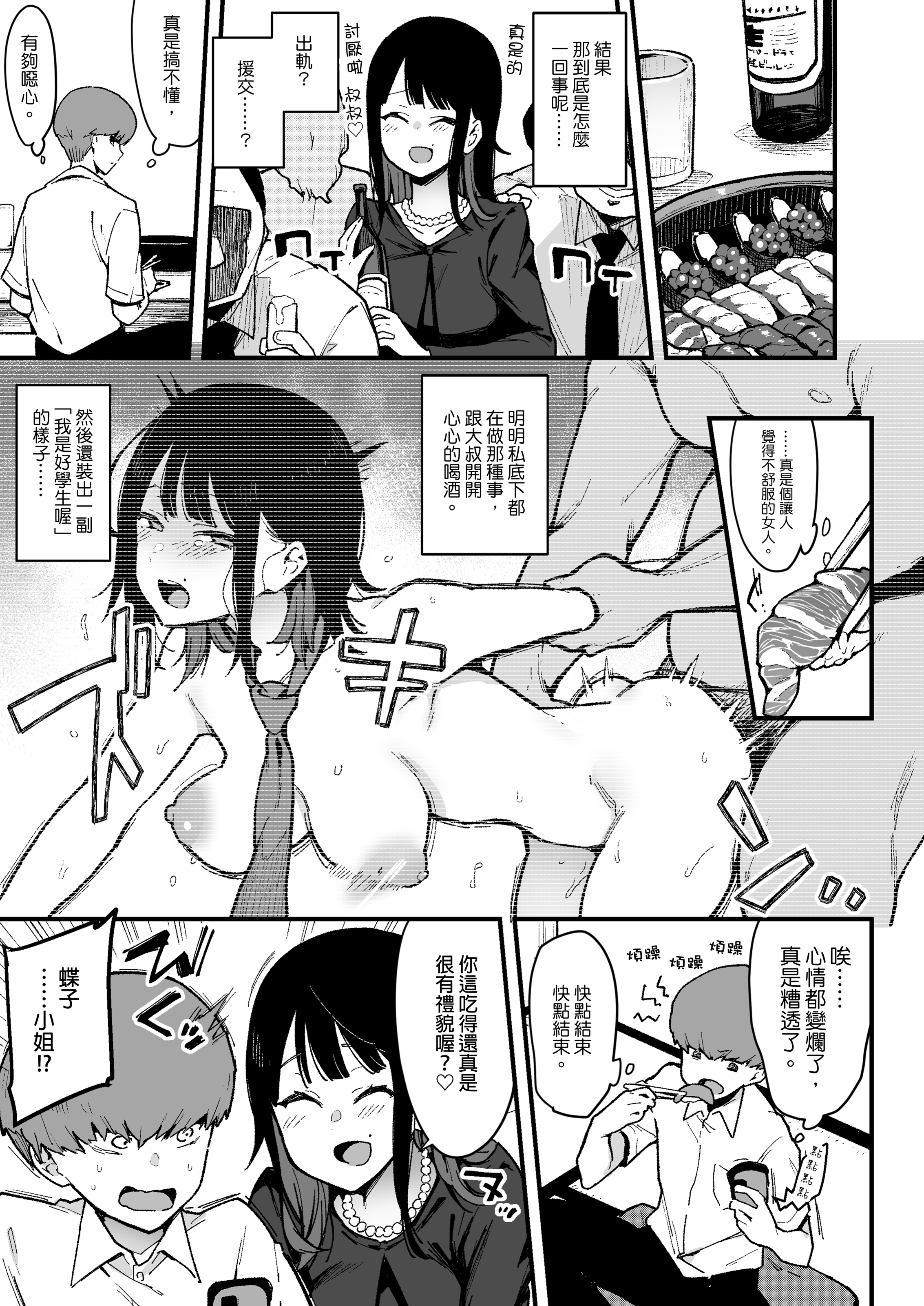 0164