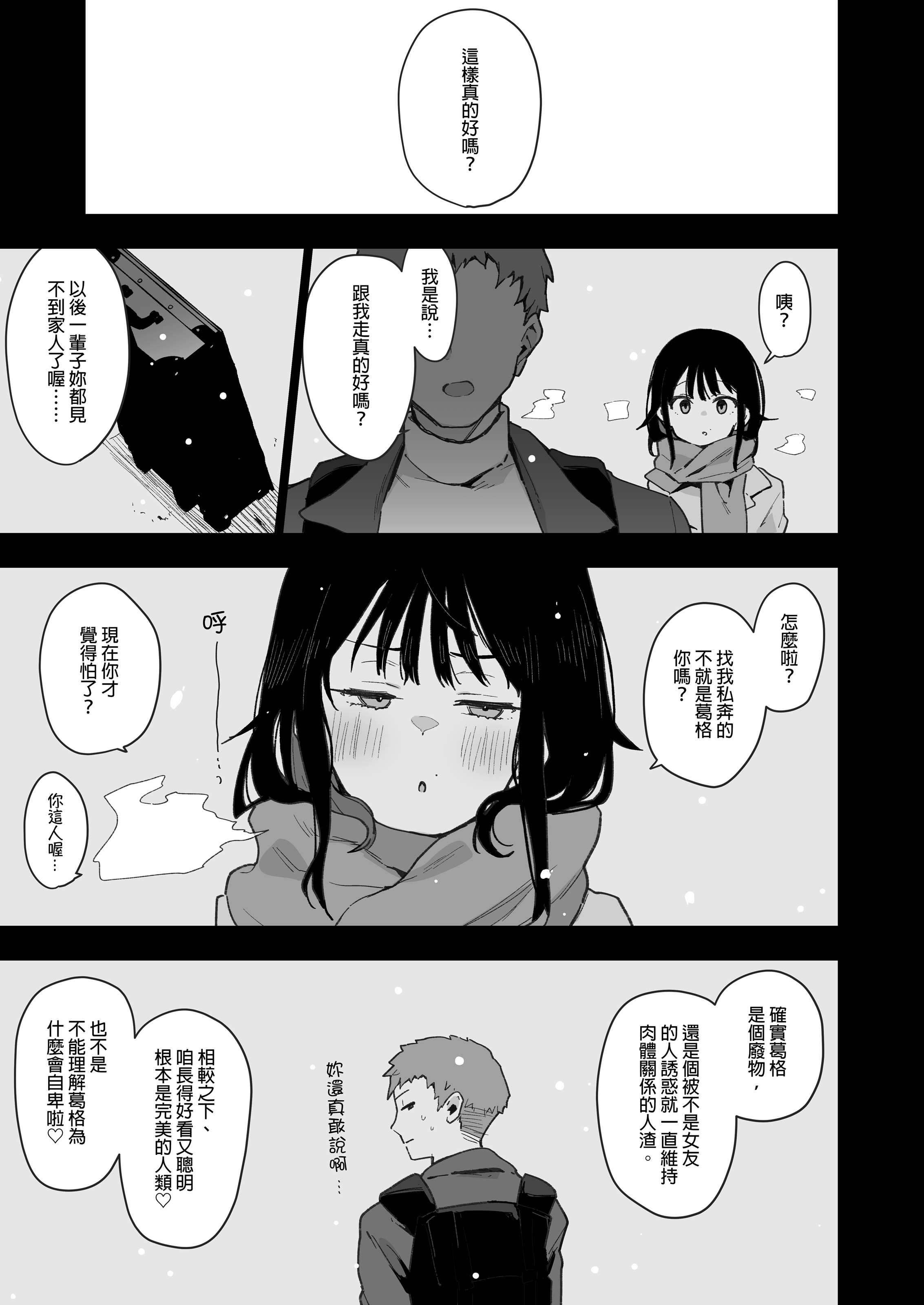 0212