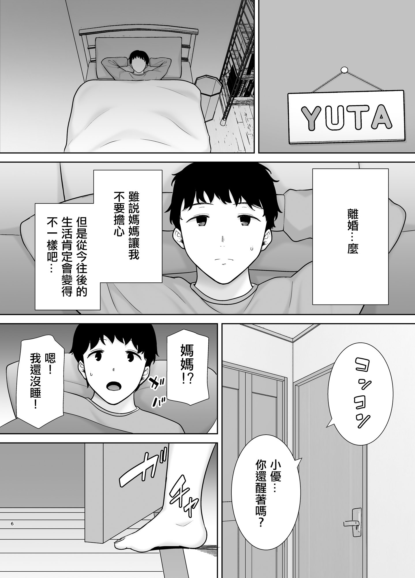06