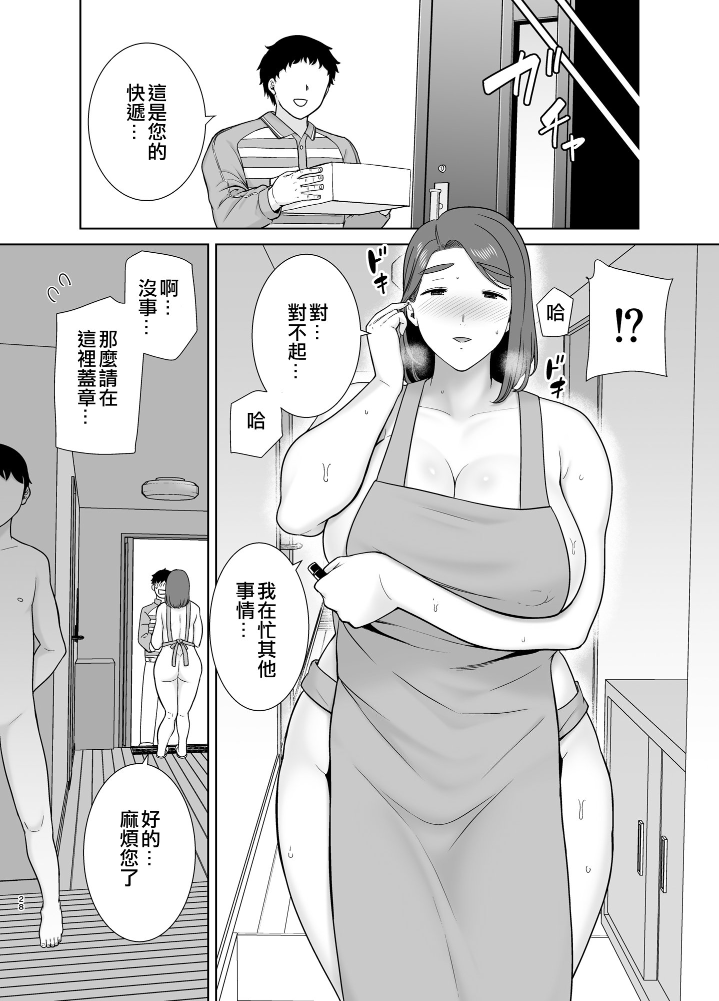 28