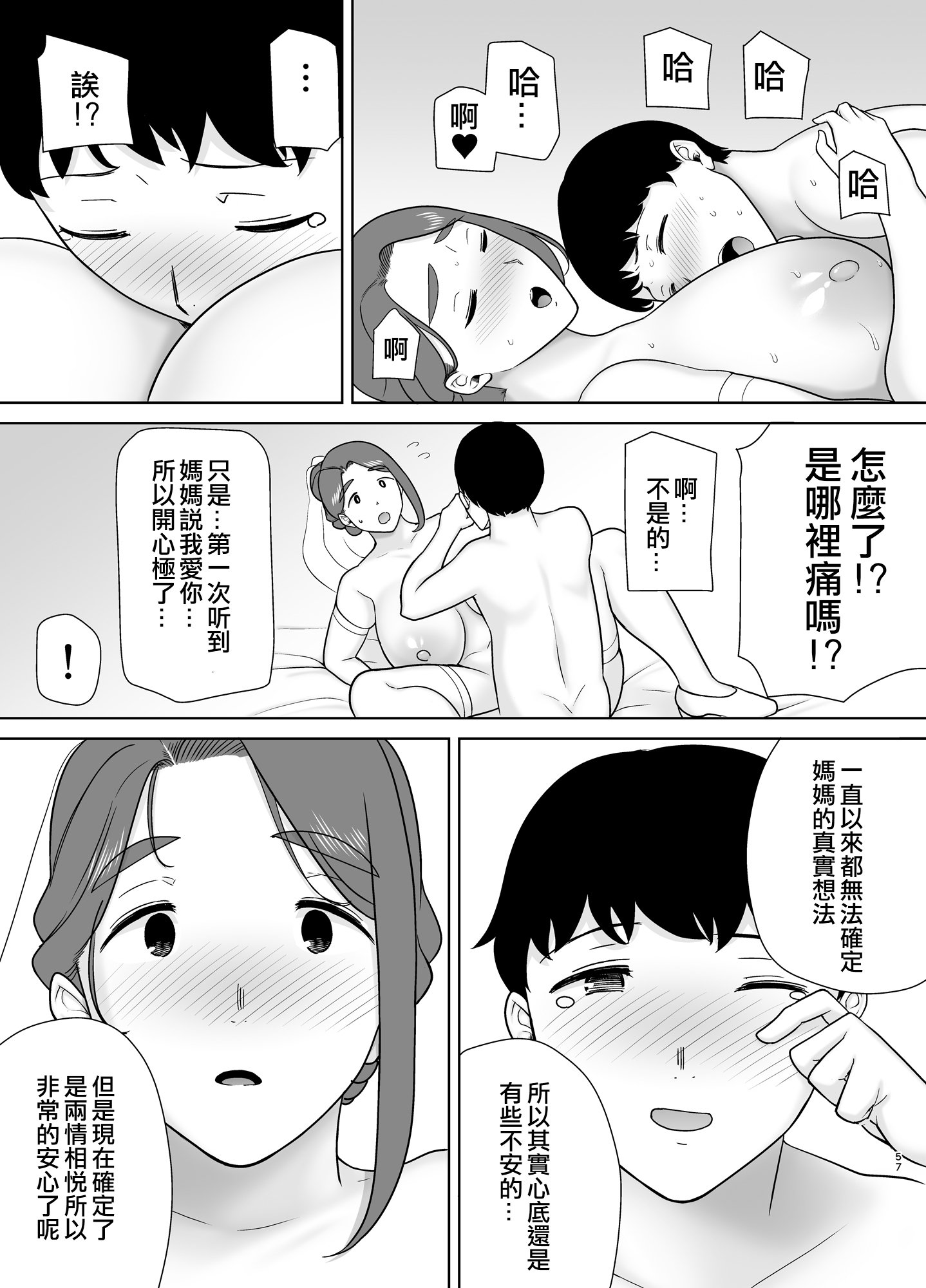 57