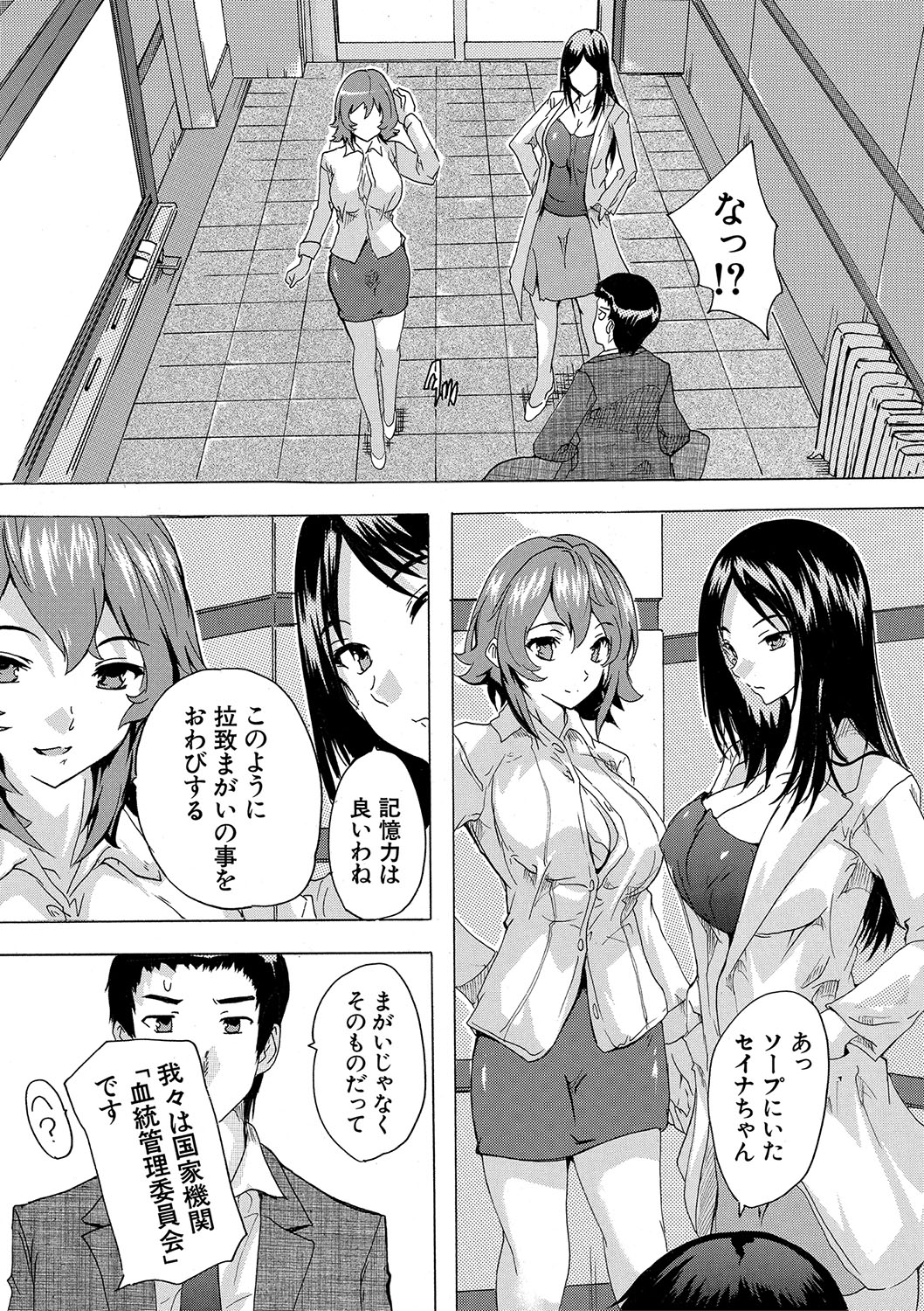 016