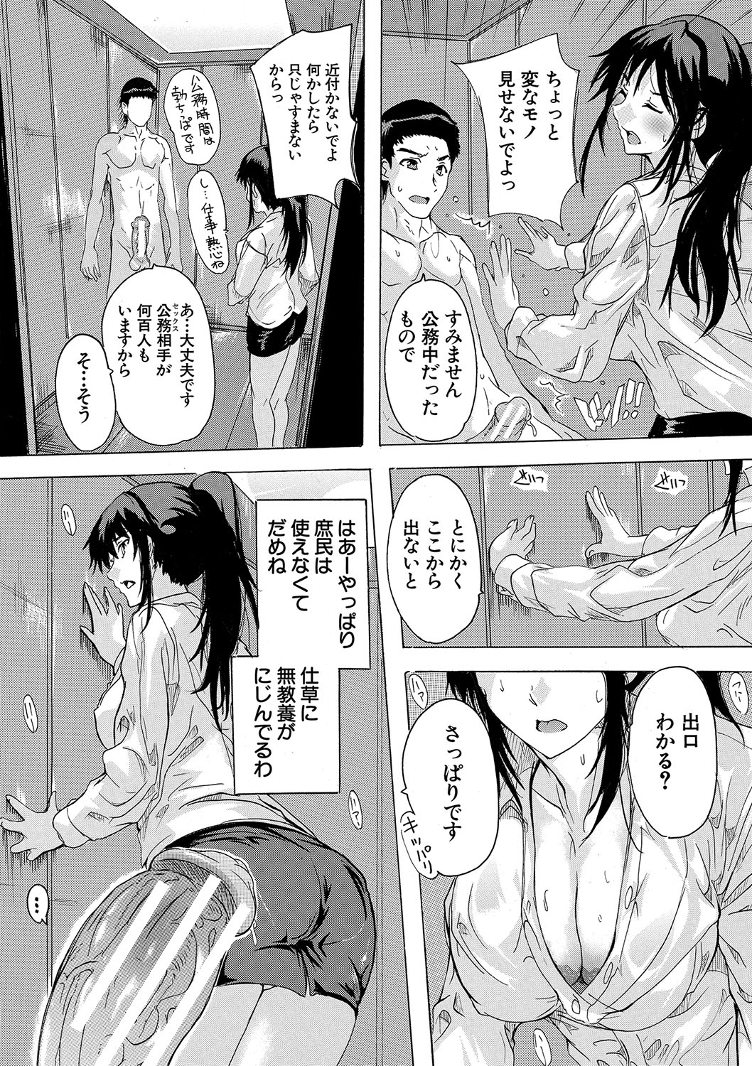 092