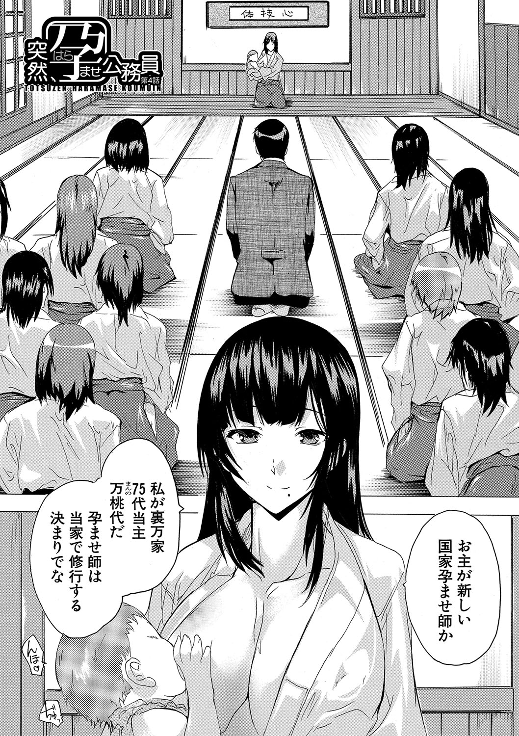 114