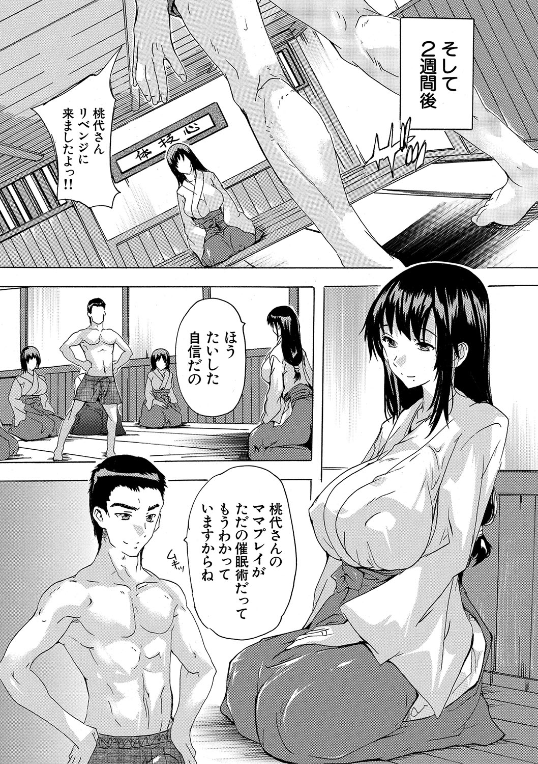 133
