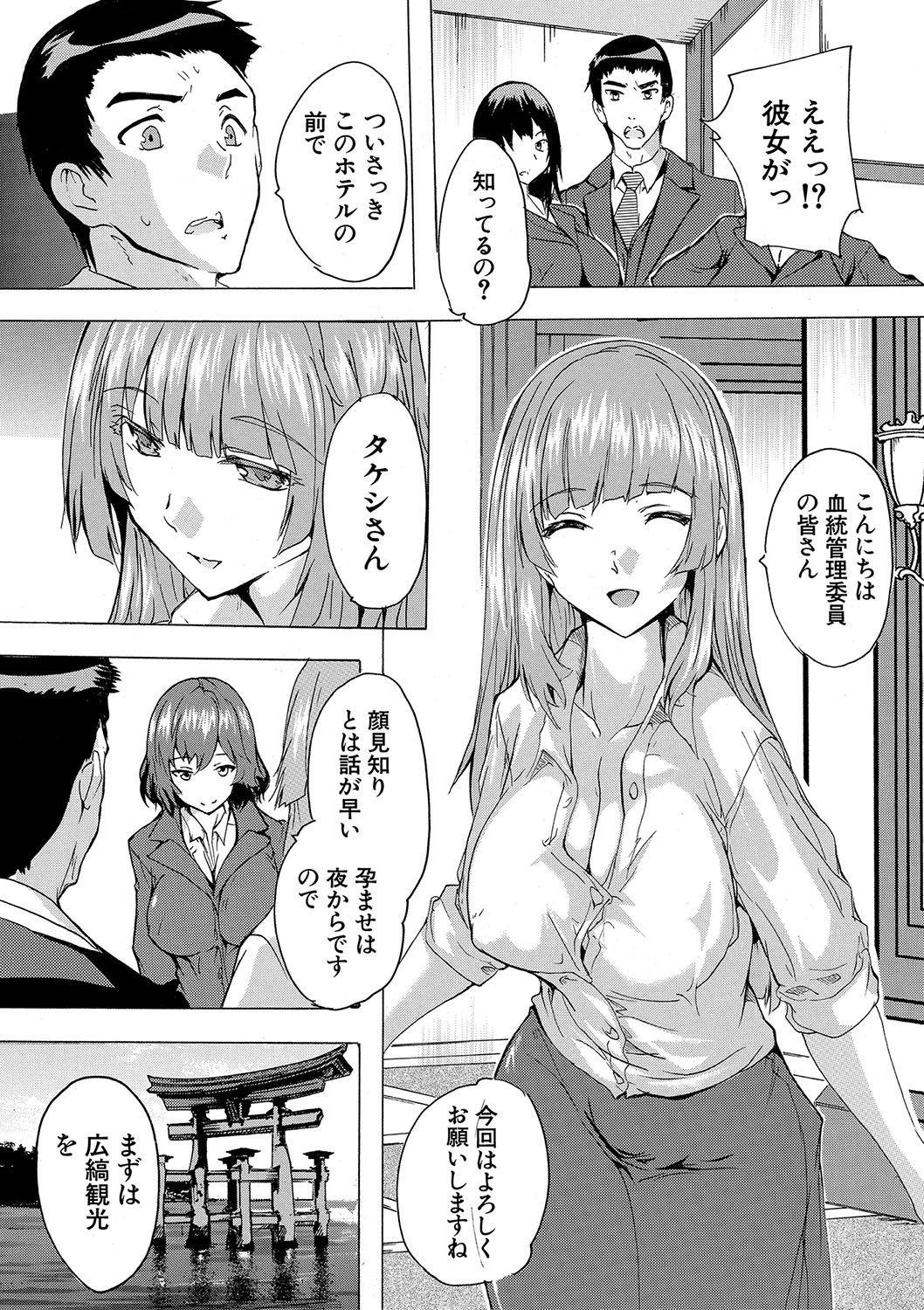 153