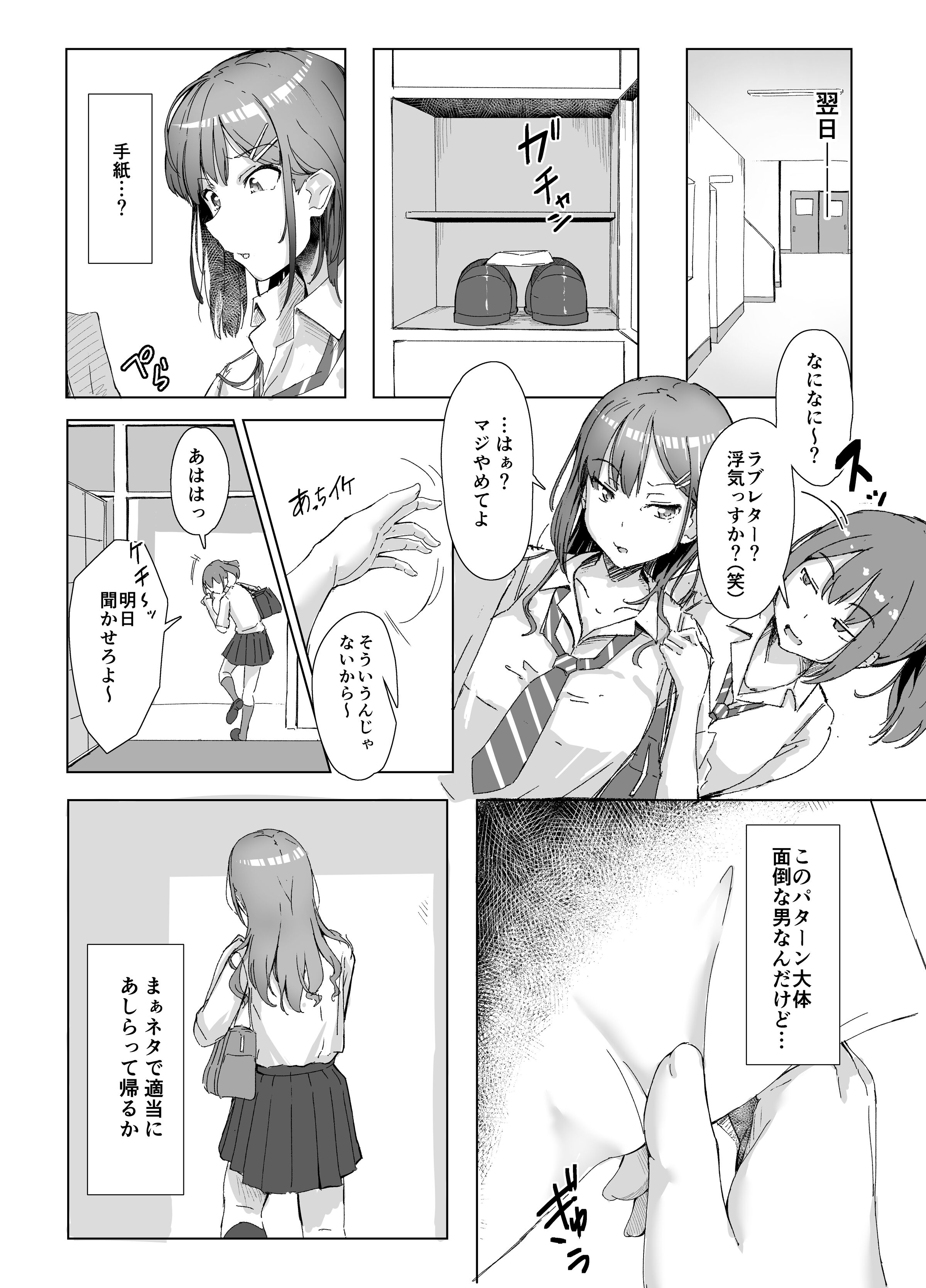 07