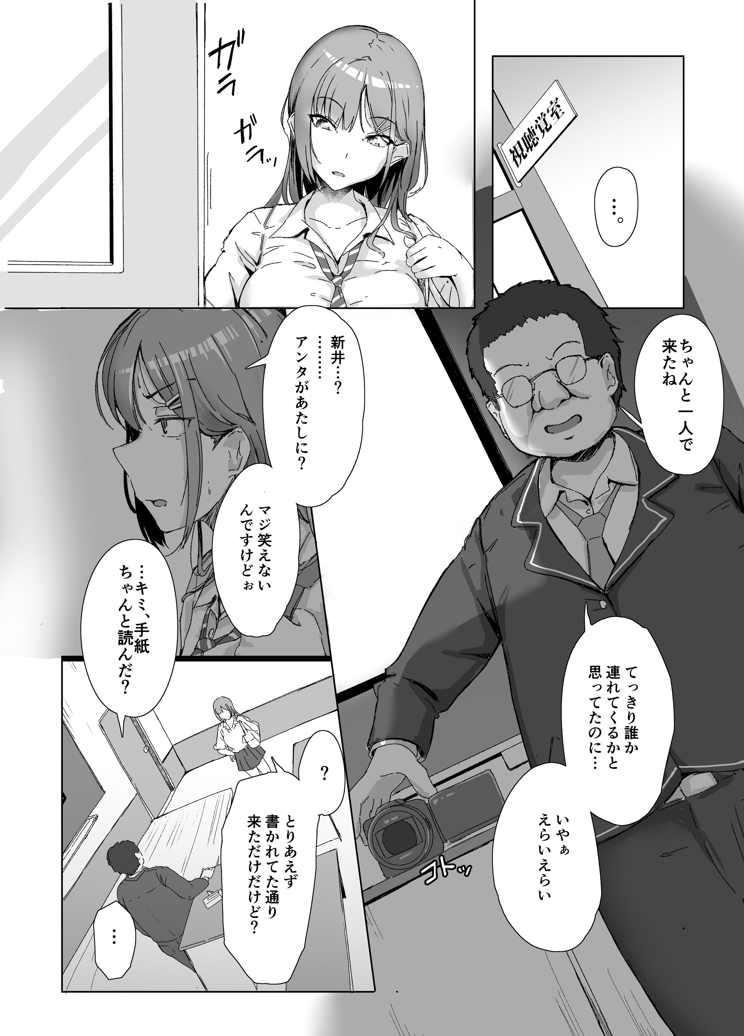 08