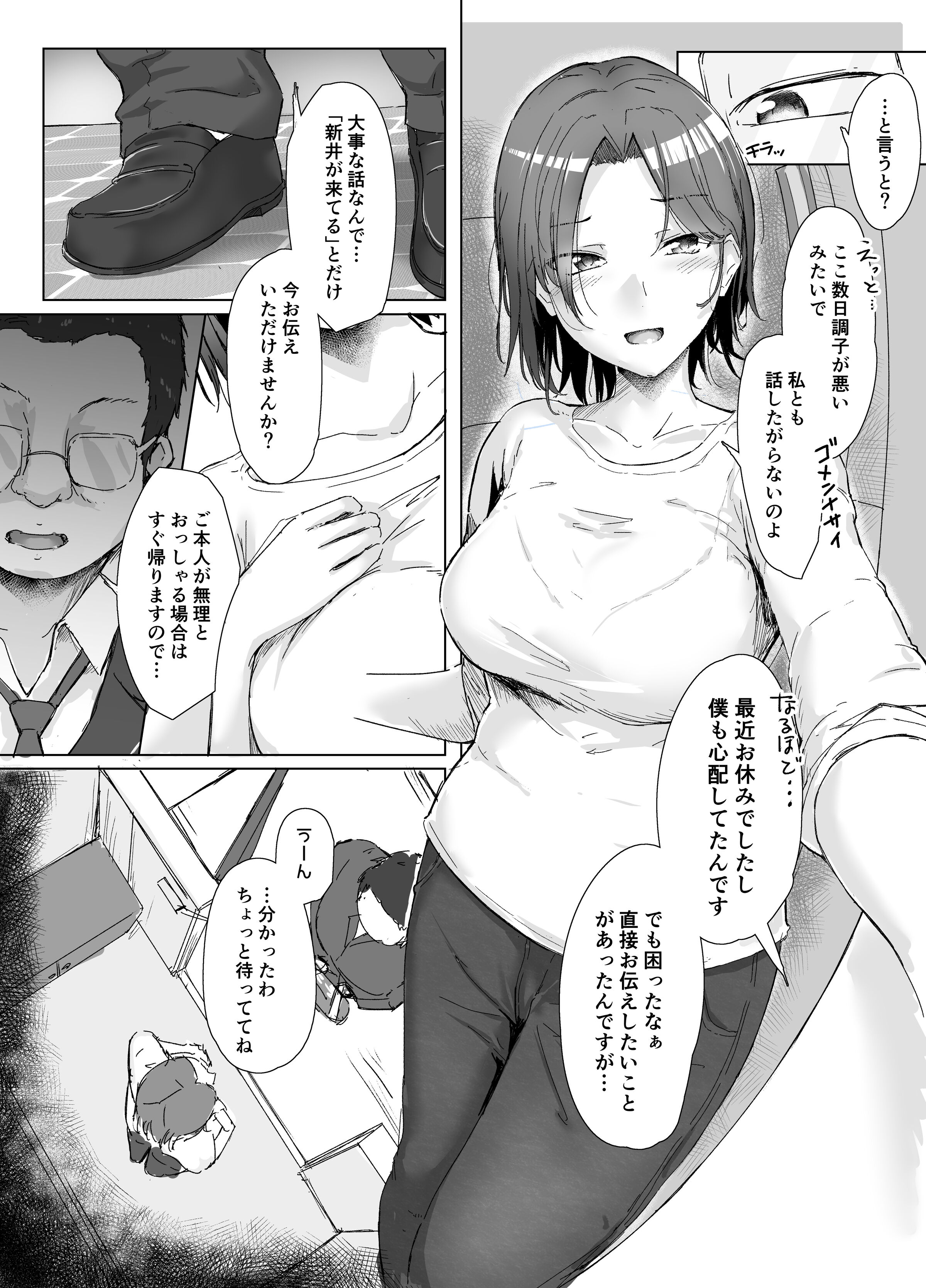 39
