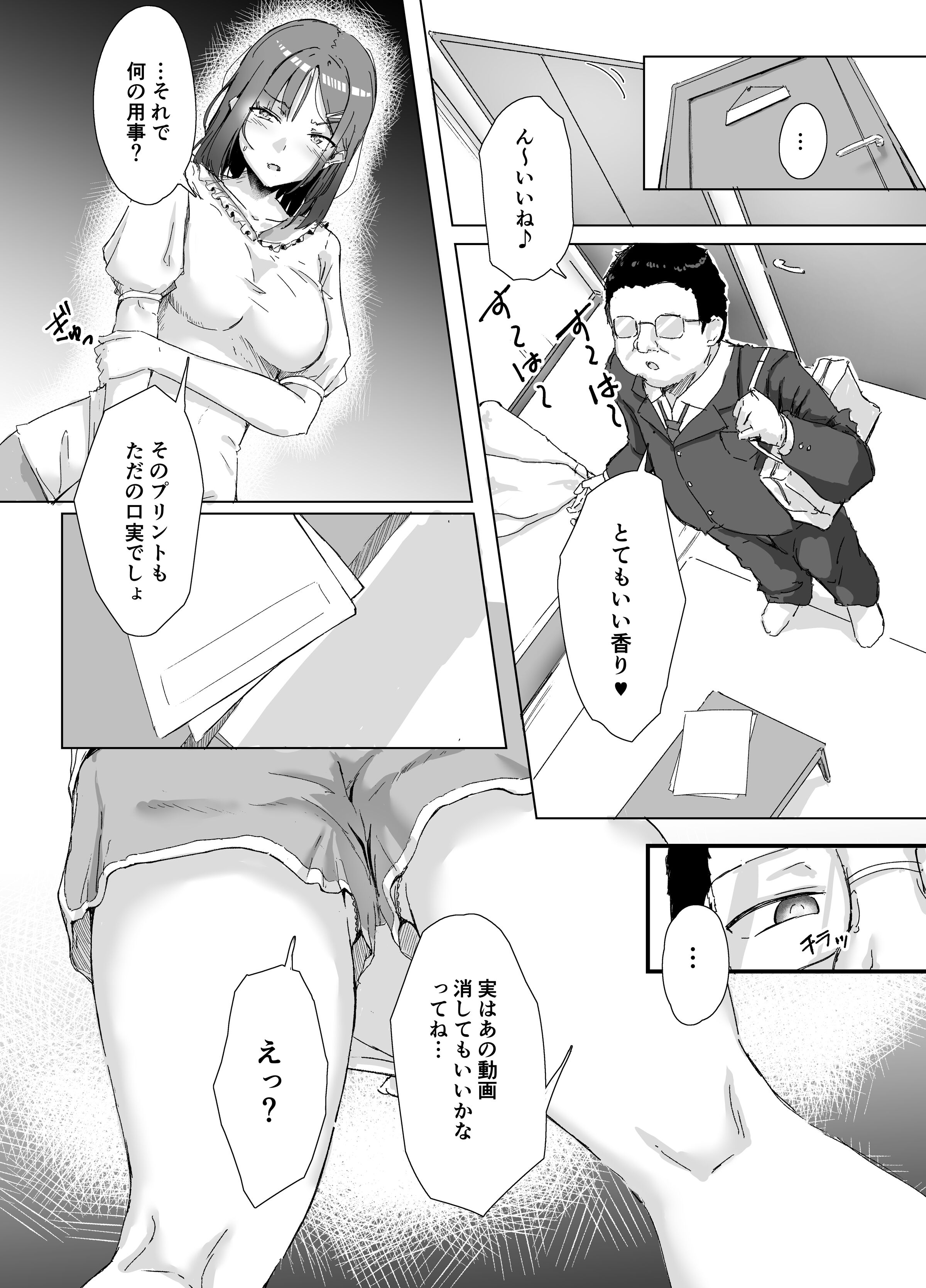 42
