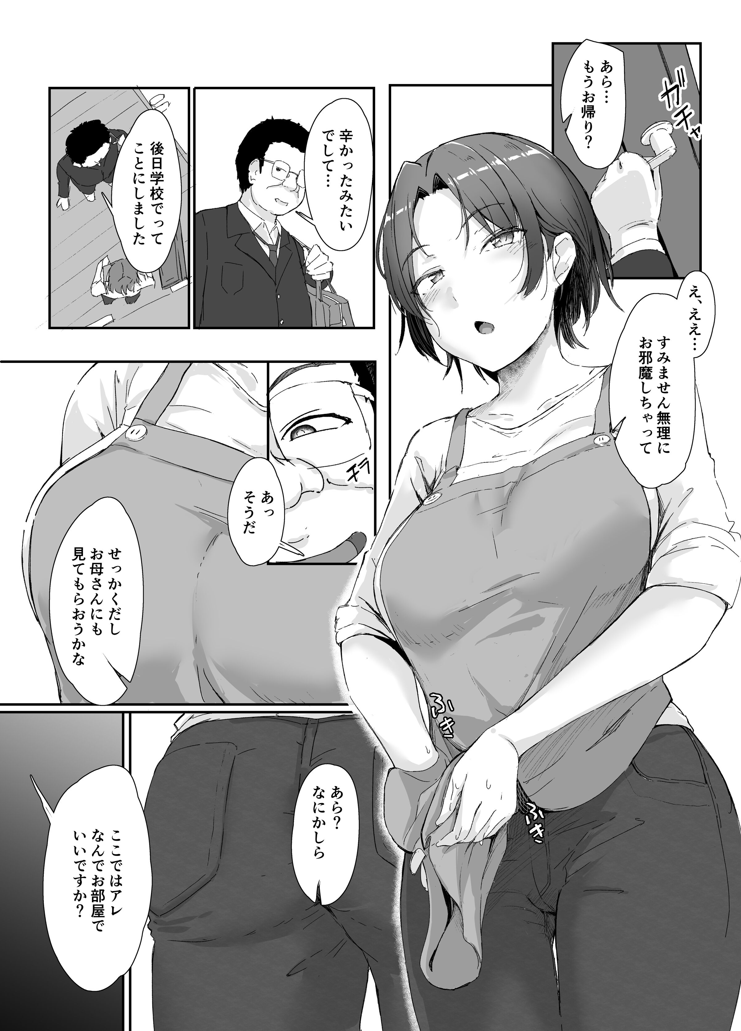 56